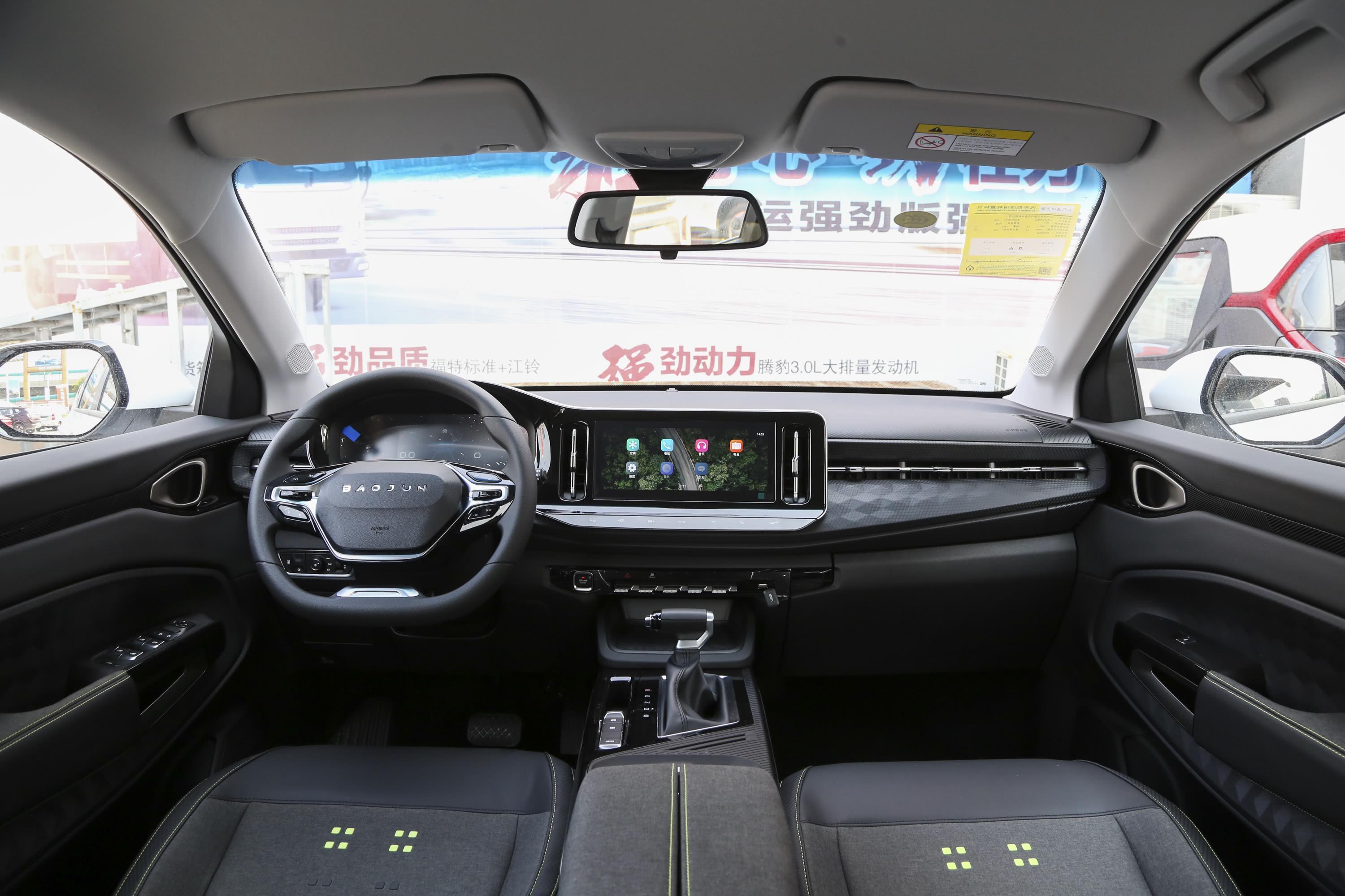 宝骏rm-5空间-后排-动力-易车