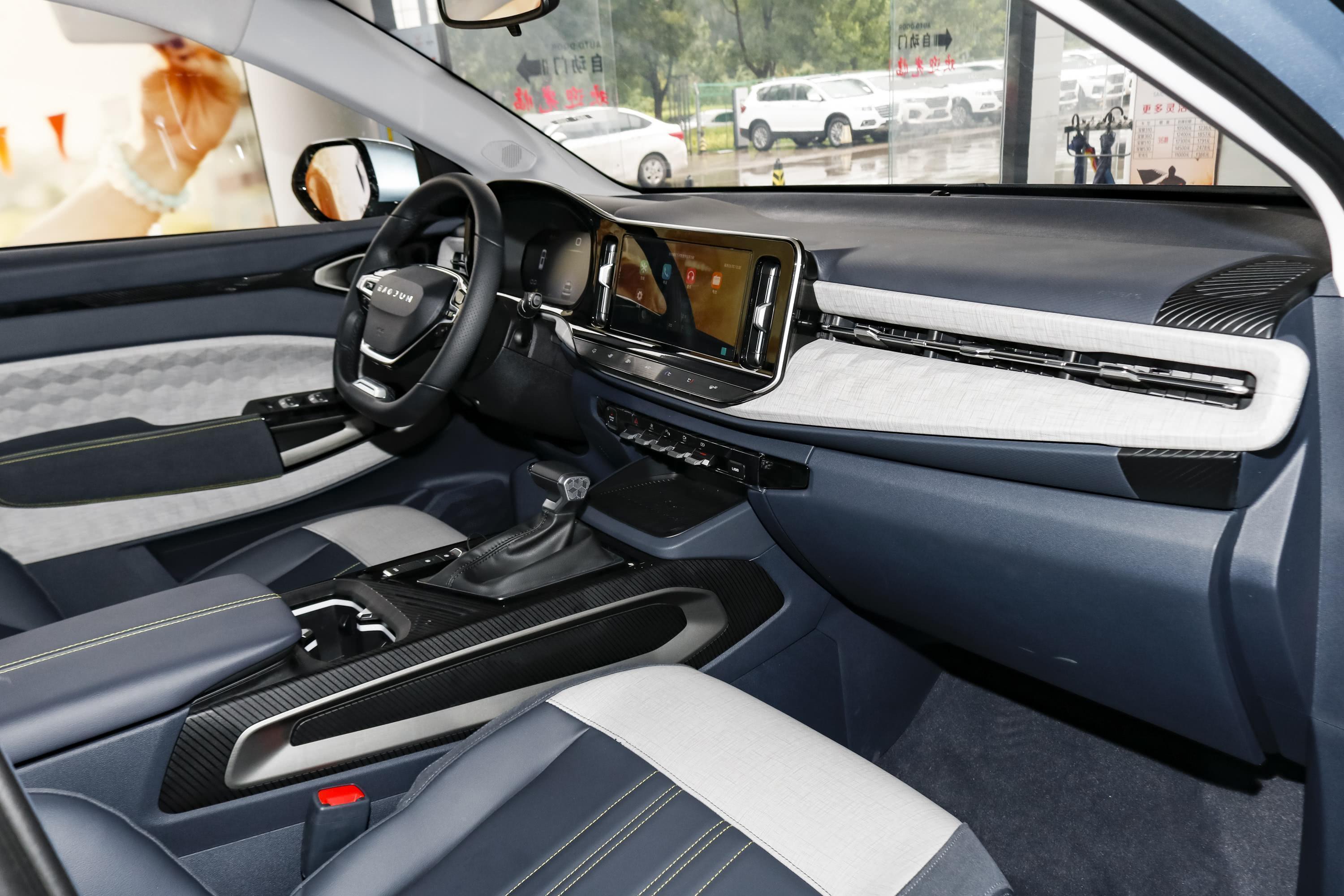 宝骏rm-5内饰_空间_发动机