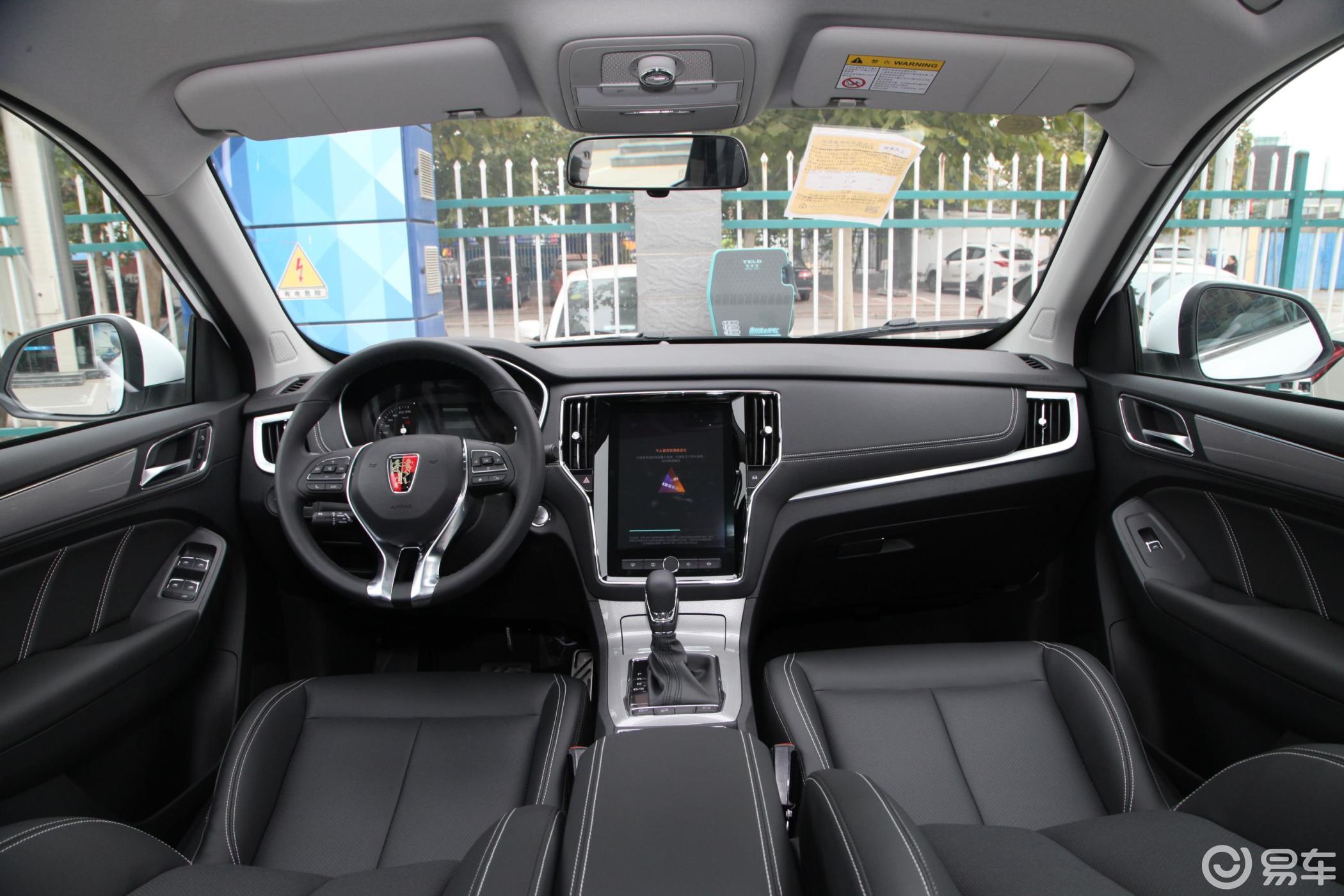 【荣威rx52020款20t 双离合 两驱 ali智联网超越智臻版内饰全景正拍