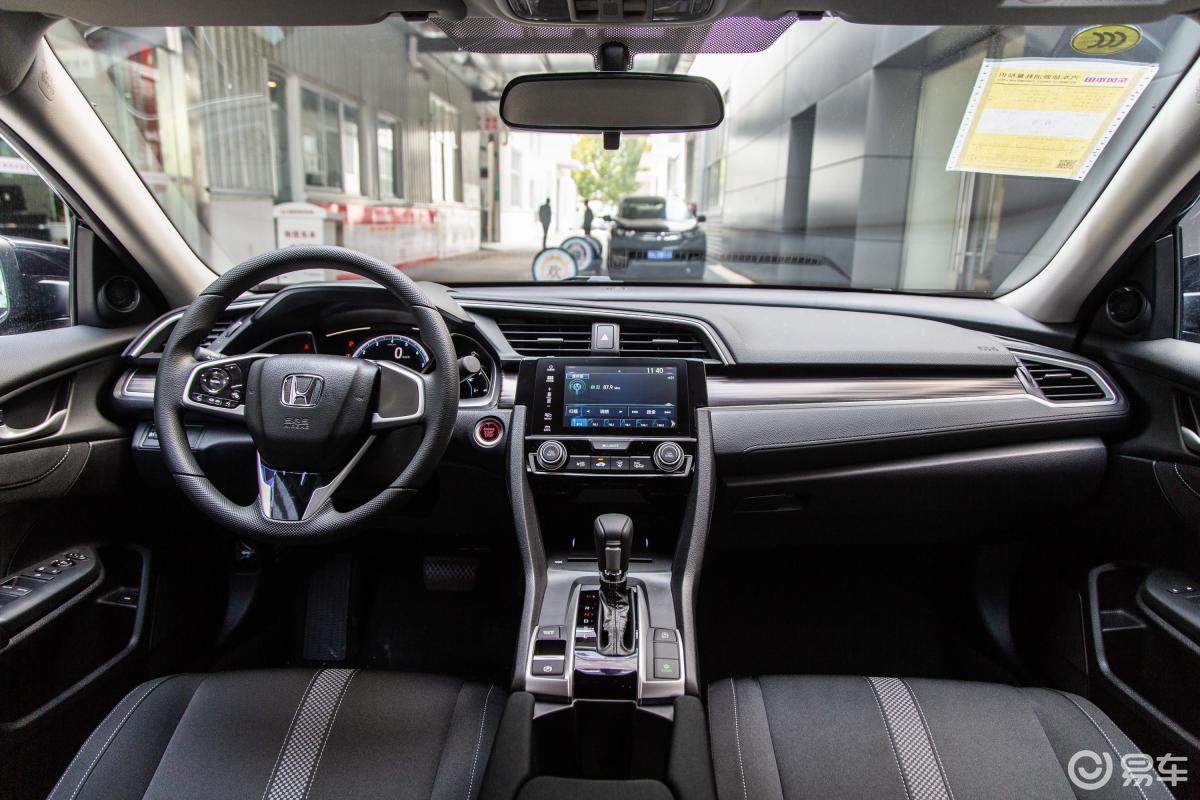 【思域2019款220turbo cvt 劲动版 国vi内饰全景正拍汽车图片-汽车