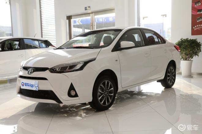 新款yaris l 致享优惠高达8000元