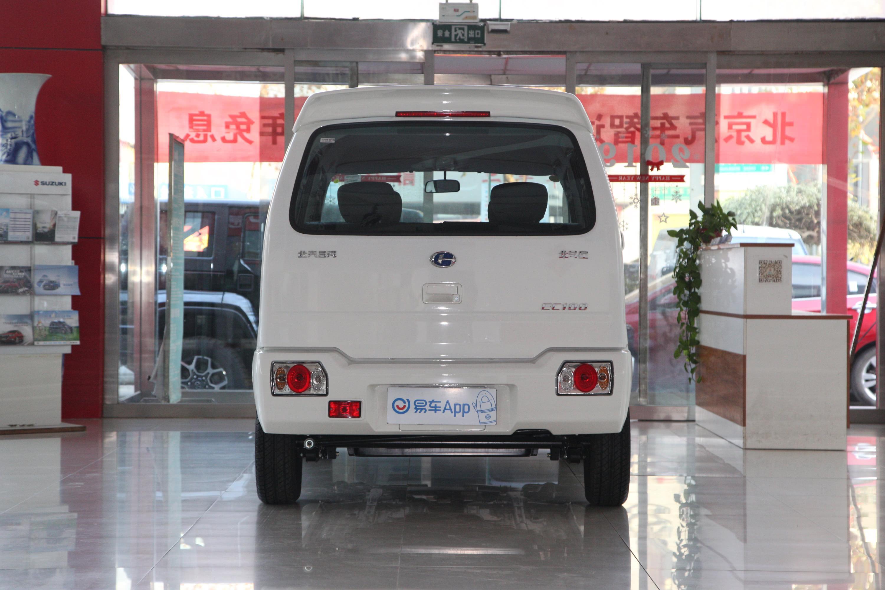 先来看下北斗星ec100的外观,北斗星ec100车头整体看上去较为凌厉,看