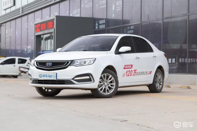 【福州市吉利汽车|吉利汽车·新能源汽车4s店促销新闻】福州吉利5s