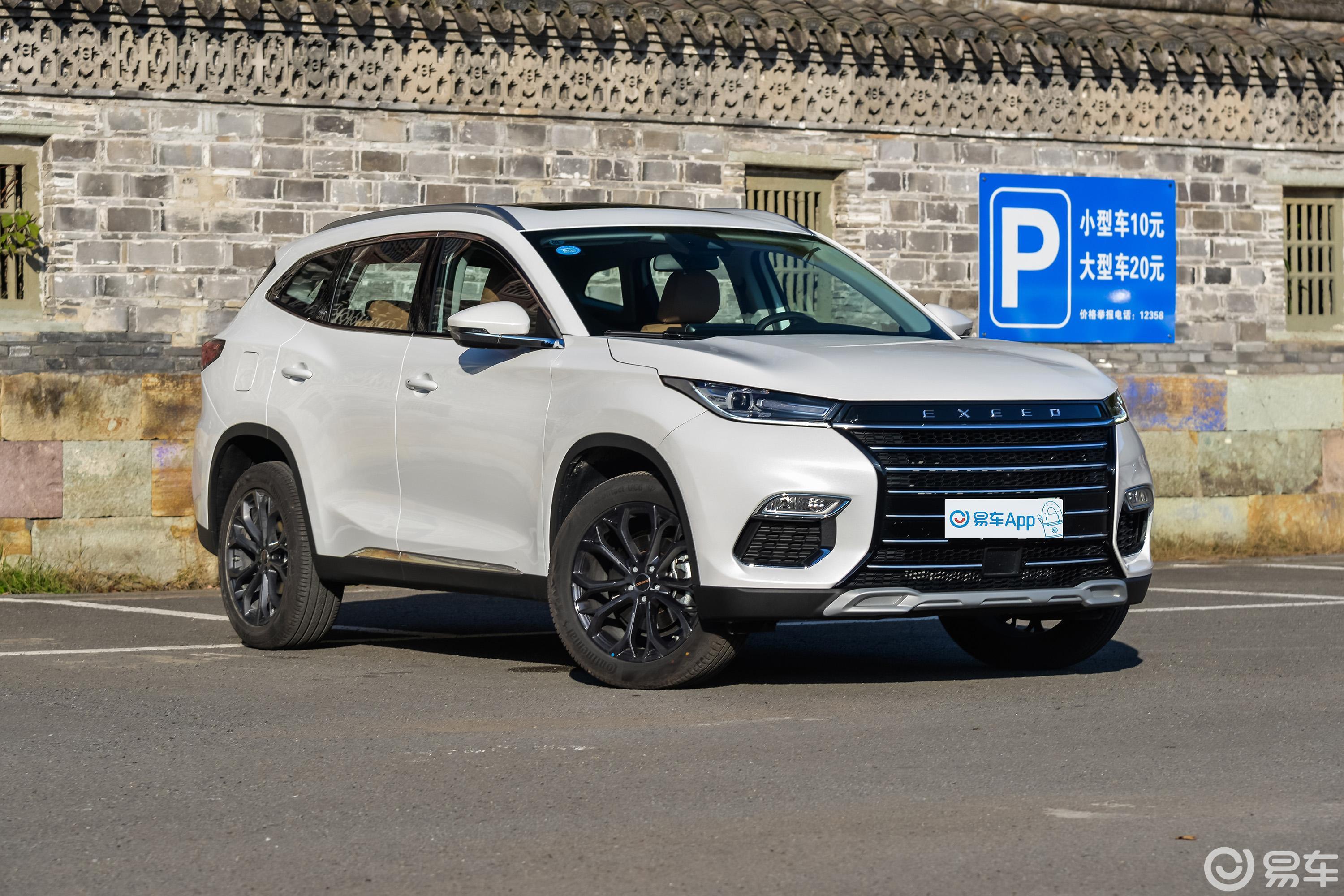 【星途tx2020款1.