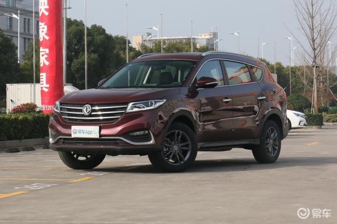 置换风光580优惠高达11万元