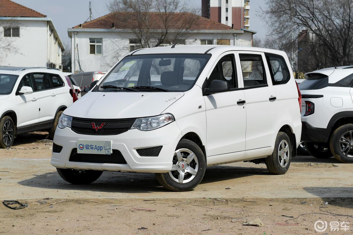 【五菱宏光s2020款经典版 1.