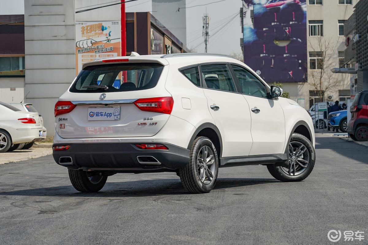 【风光5802020款1.