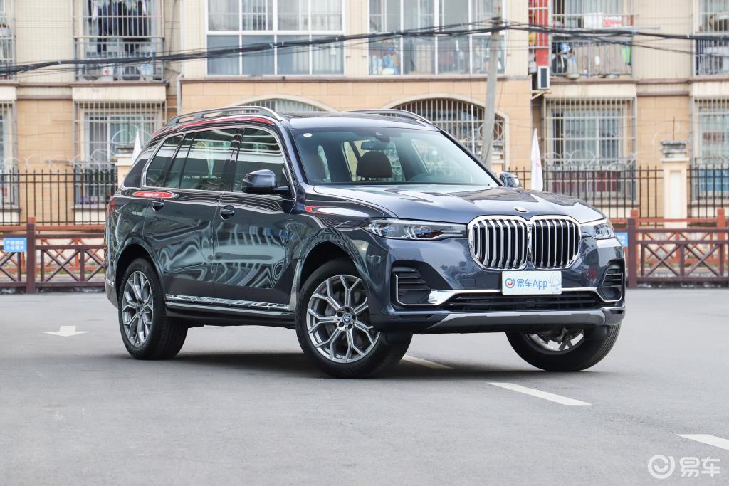 【宝马宝马x72020款xdrive40i 尊享型 豪华套装】报价_图片_-参数