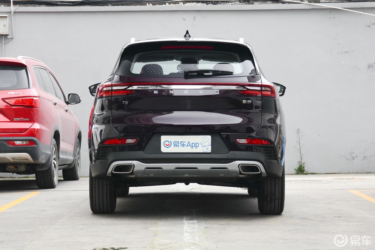 【星途tx2020款1.