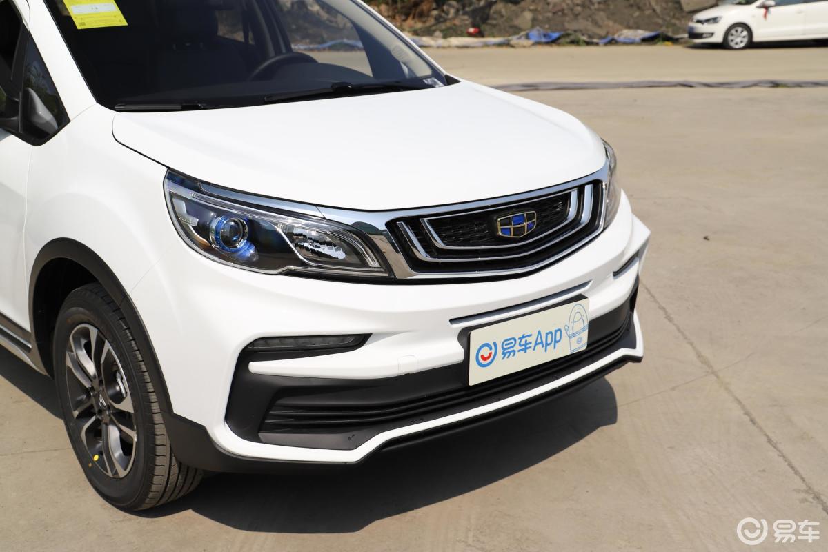 【远景x32020款1.