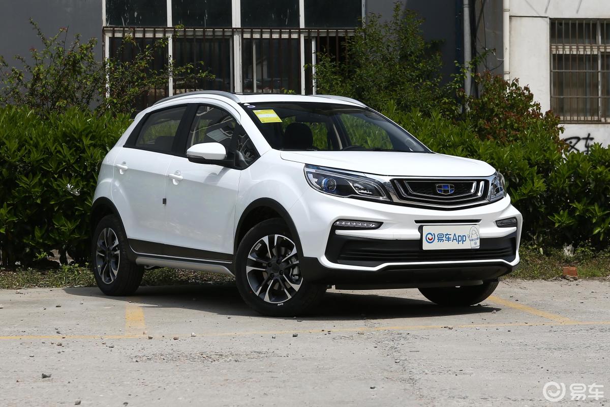 【远景x32020款1.