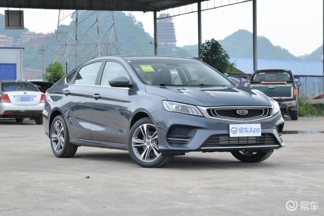 吉利好车节 缤瑞综合优惠25500