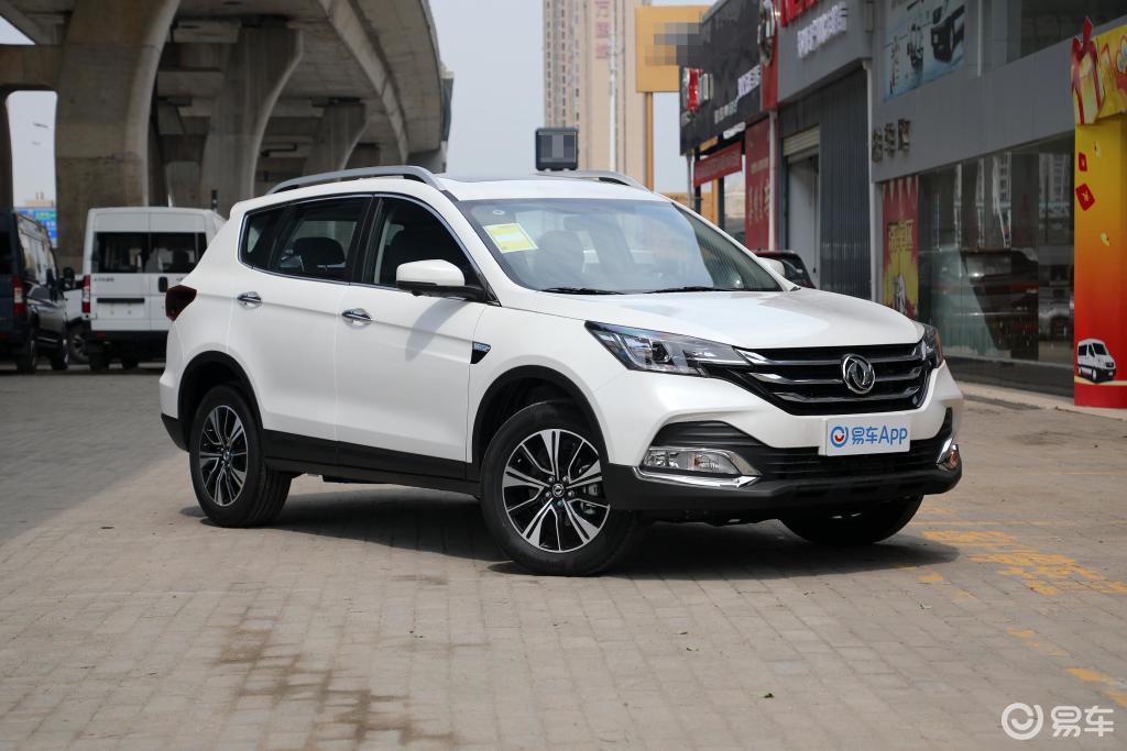 【东风风神风神ax72019款经典 260t 手自一体 豪华型 国v】报价_图片