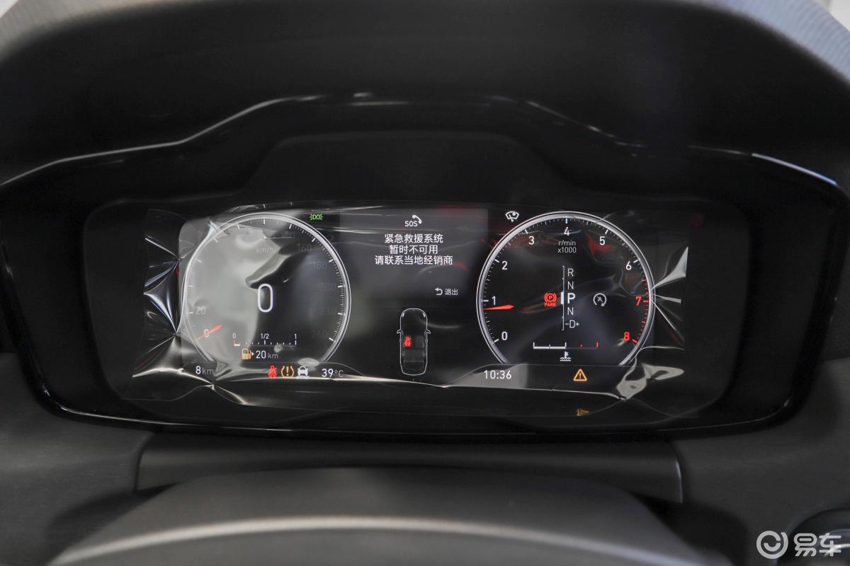 【领克032020款2.