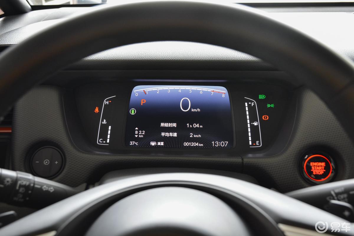 【飞度2021款1.5l cvt 潮跑pro版仪表盘汽车图片-汽车图片大全】-易车