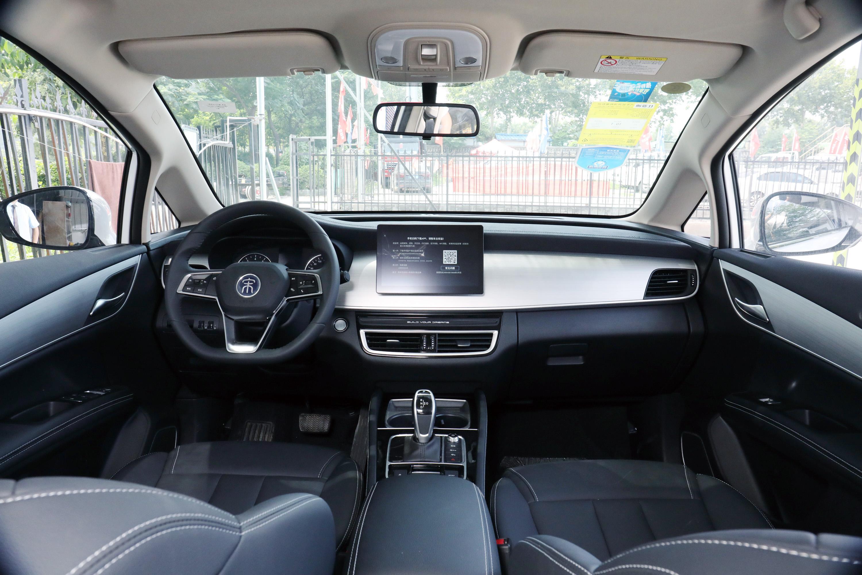 宋max控制系统-空间-配置-易车