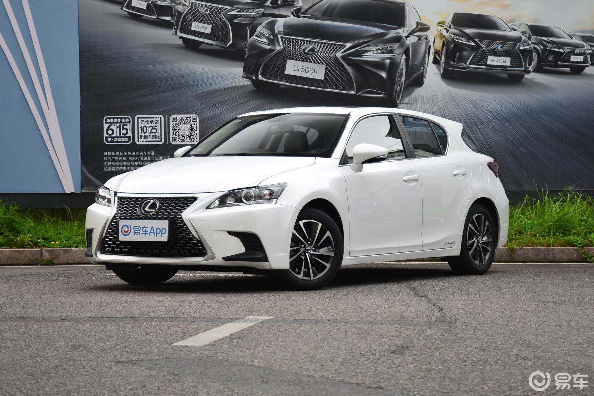 【雷克萨斯ct2020款200h 舒适版侧前45度车头向左水平汽车图片-汽车