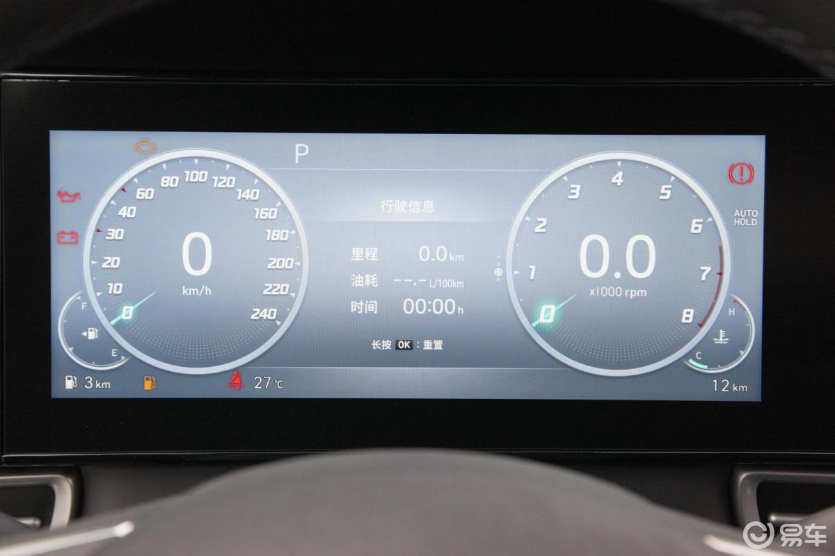 【伊兰特2021款1.5l top旗舰版仪表盘汽车图片-汽车图片大全】-易车