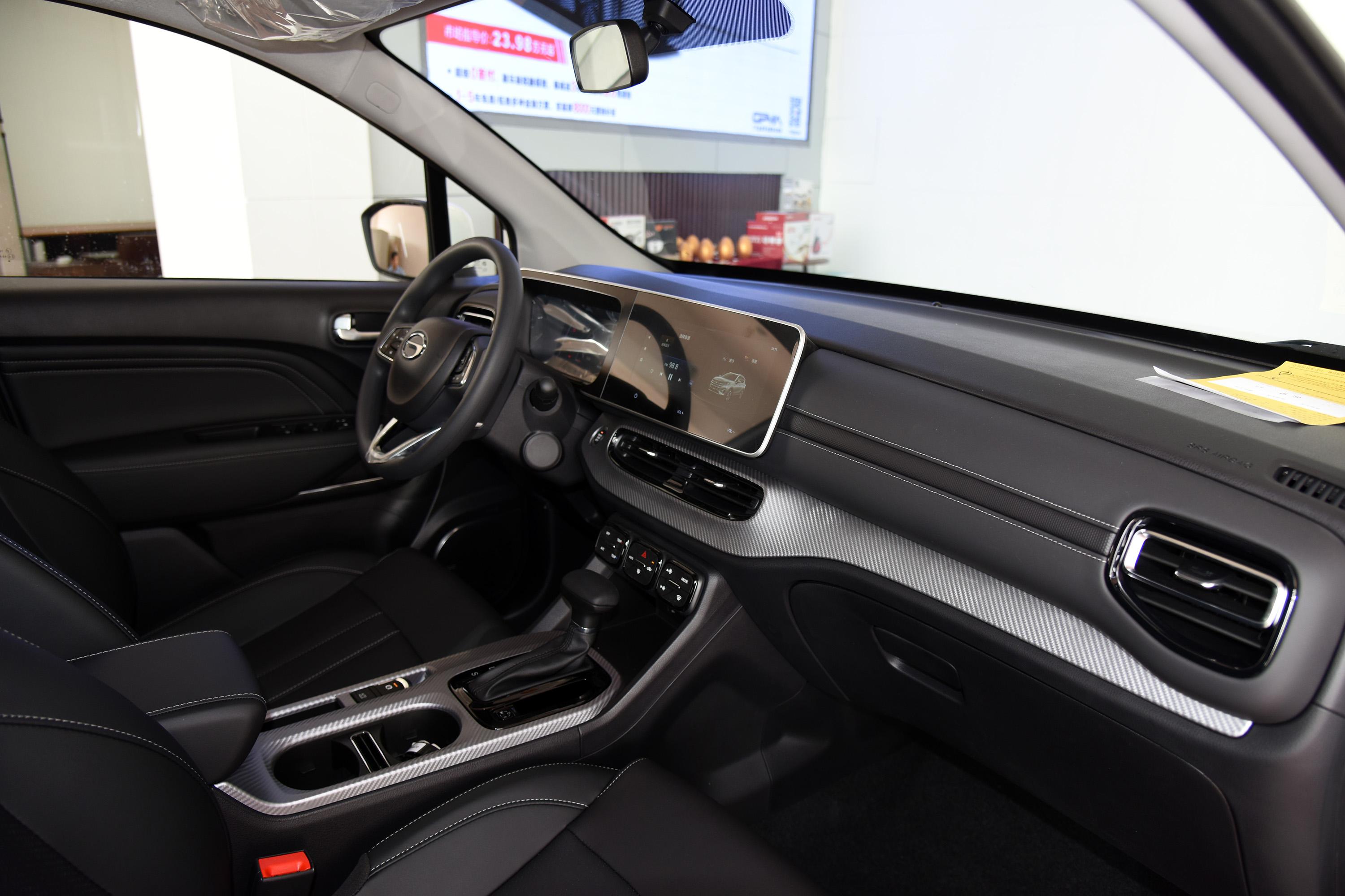 传祺gs3控制系统-后排-配置-易车