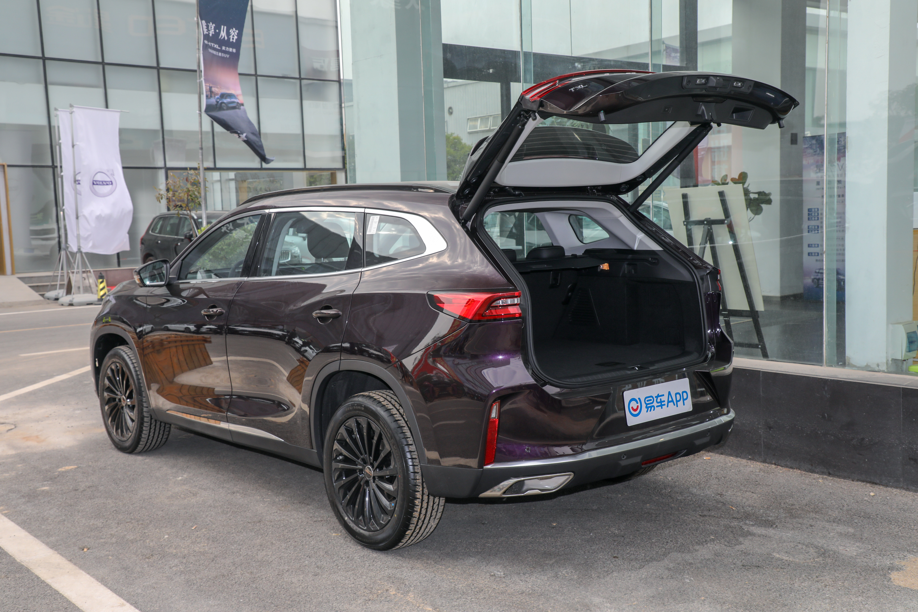 先来看下星途txl的外观,星途txl前脸风格看起来非常个性圆润,配合三幅