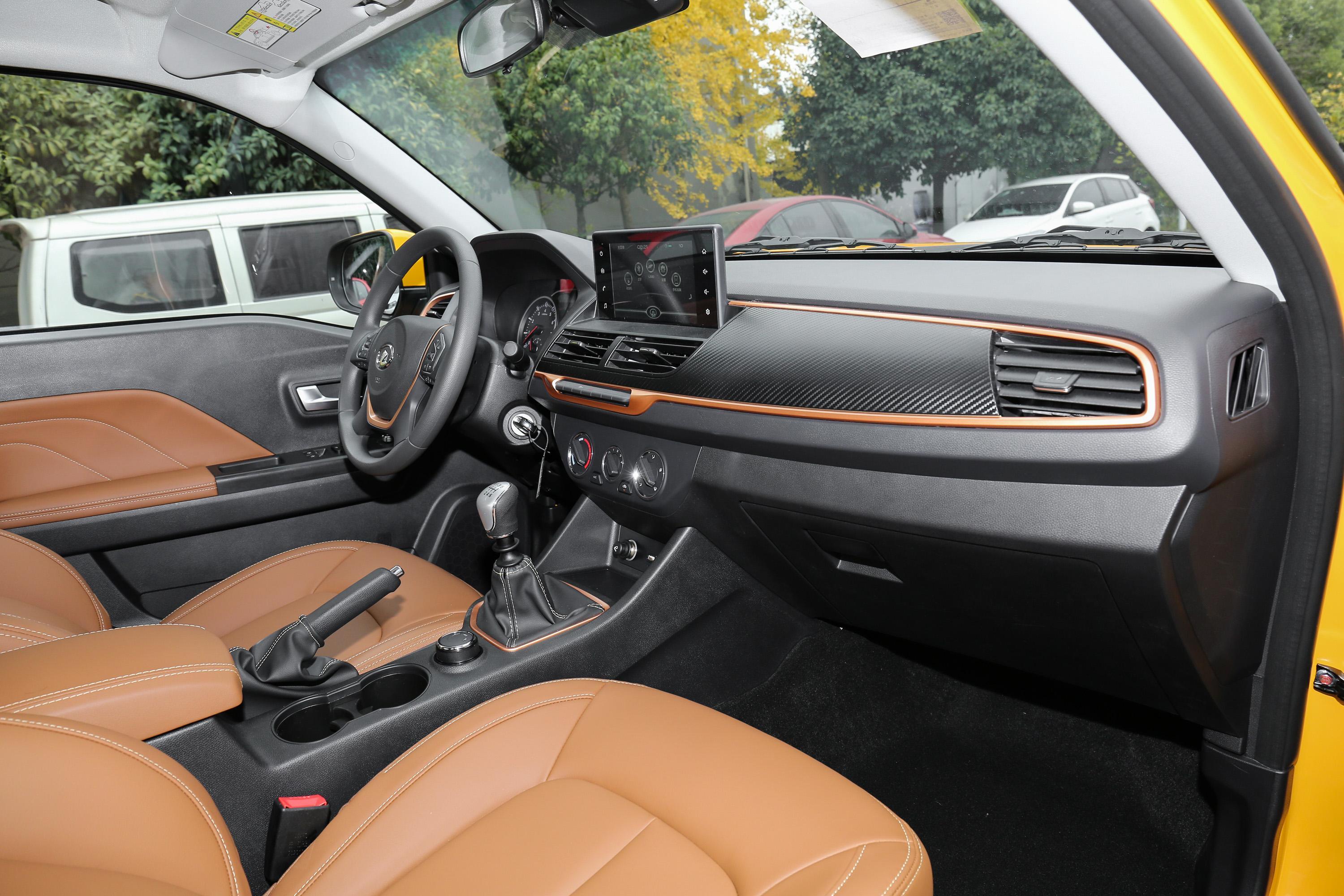 风骏7内饰-空间-动力-易车