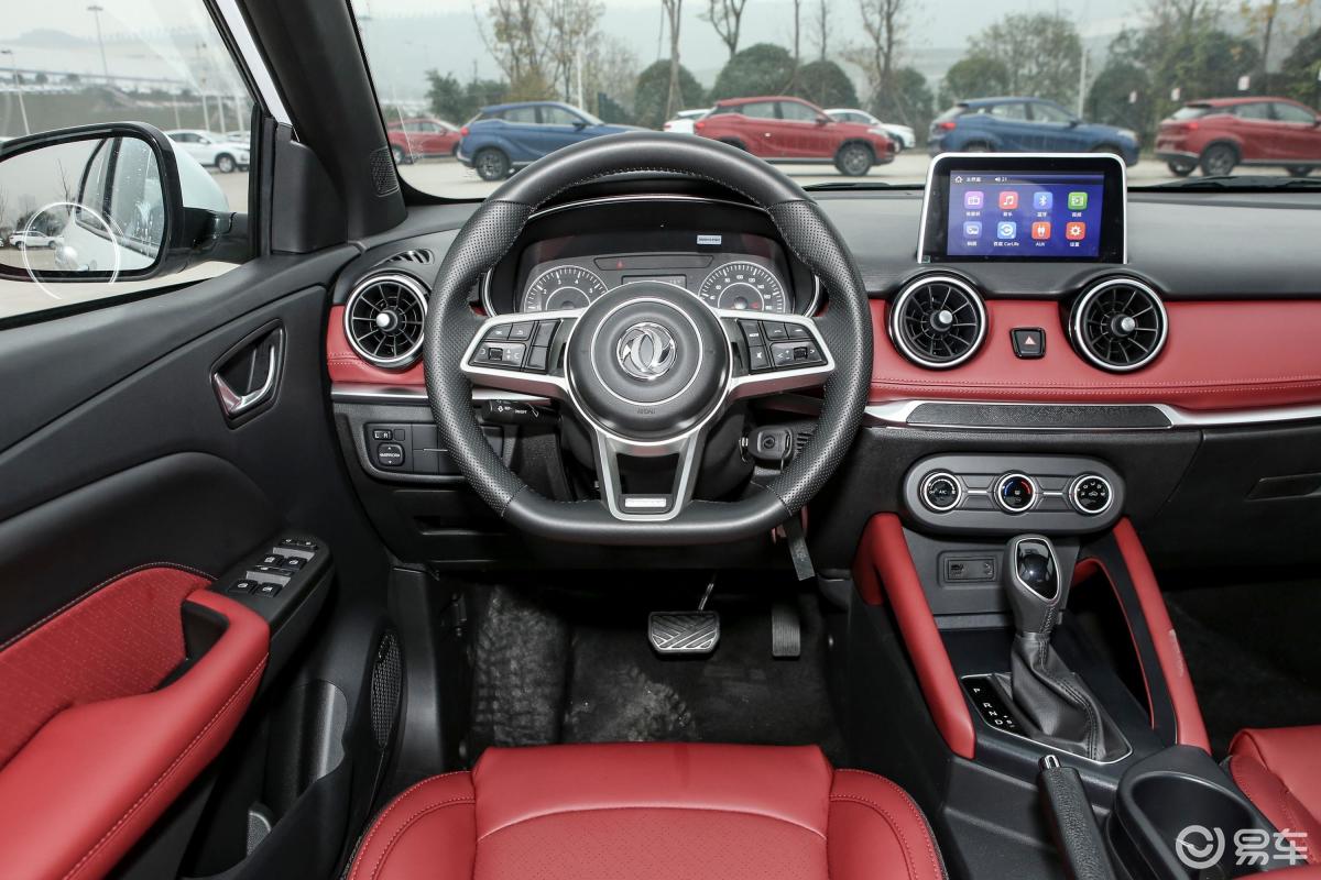 【风光5002021款1.