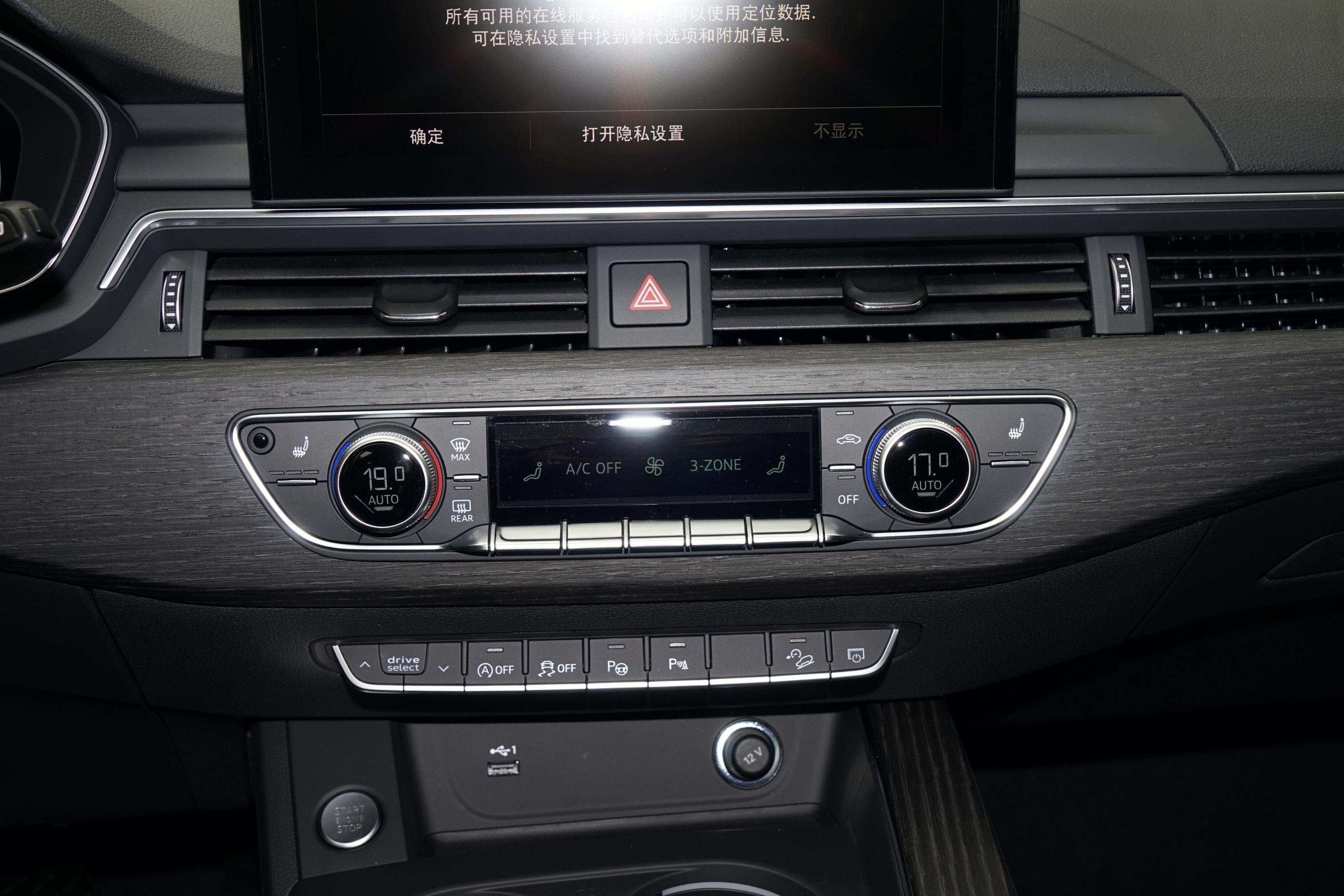 奥迪a4进口车尾座椅气囊