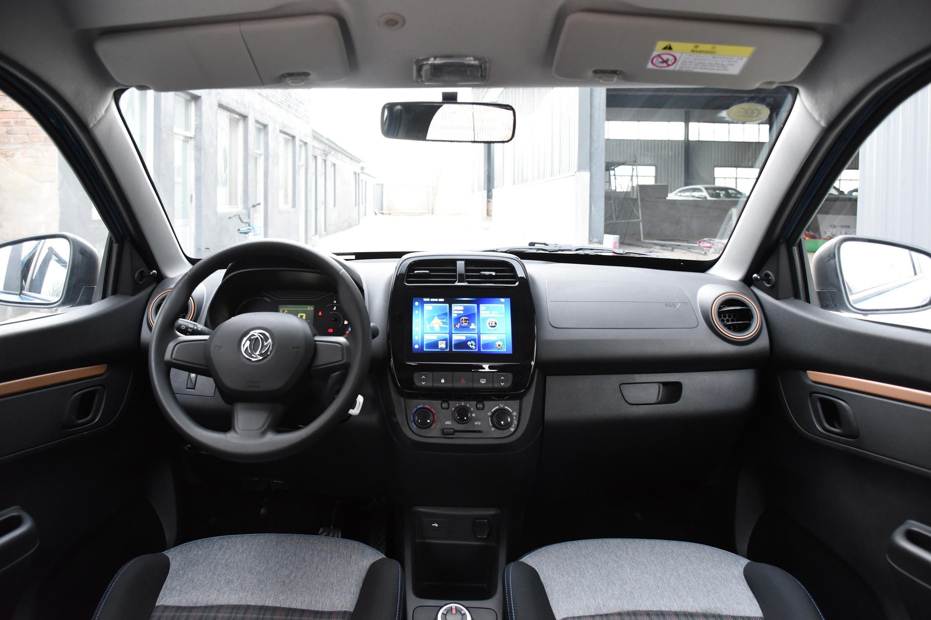 东风ex1车尾-座椅-气囊-易车