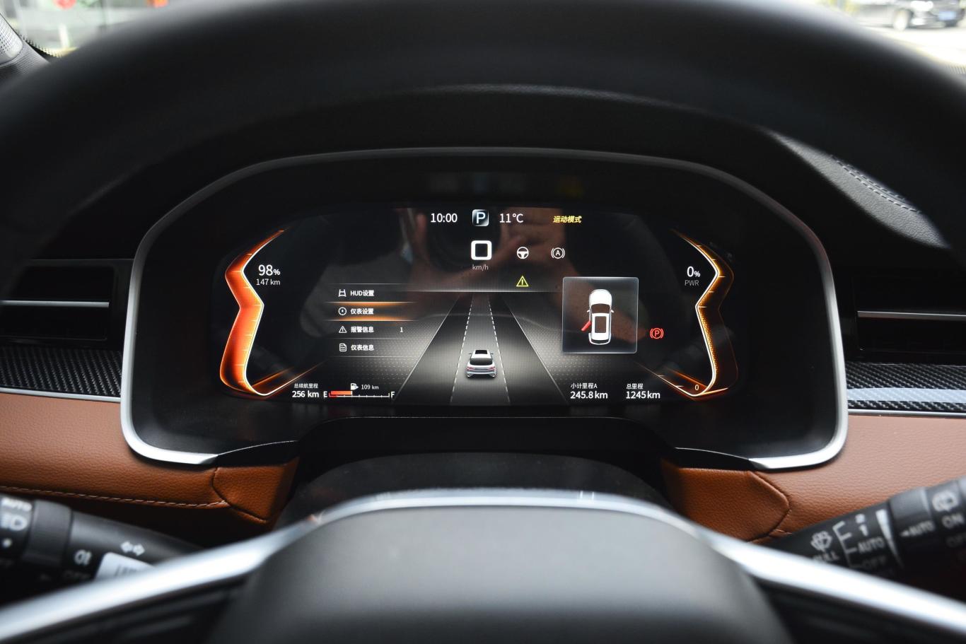 赛力斯sf5四驱 自由远征版仪表盘