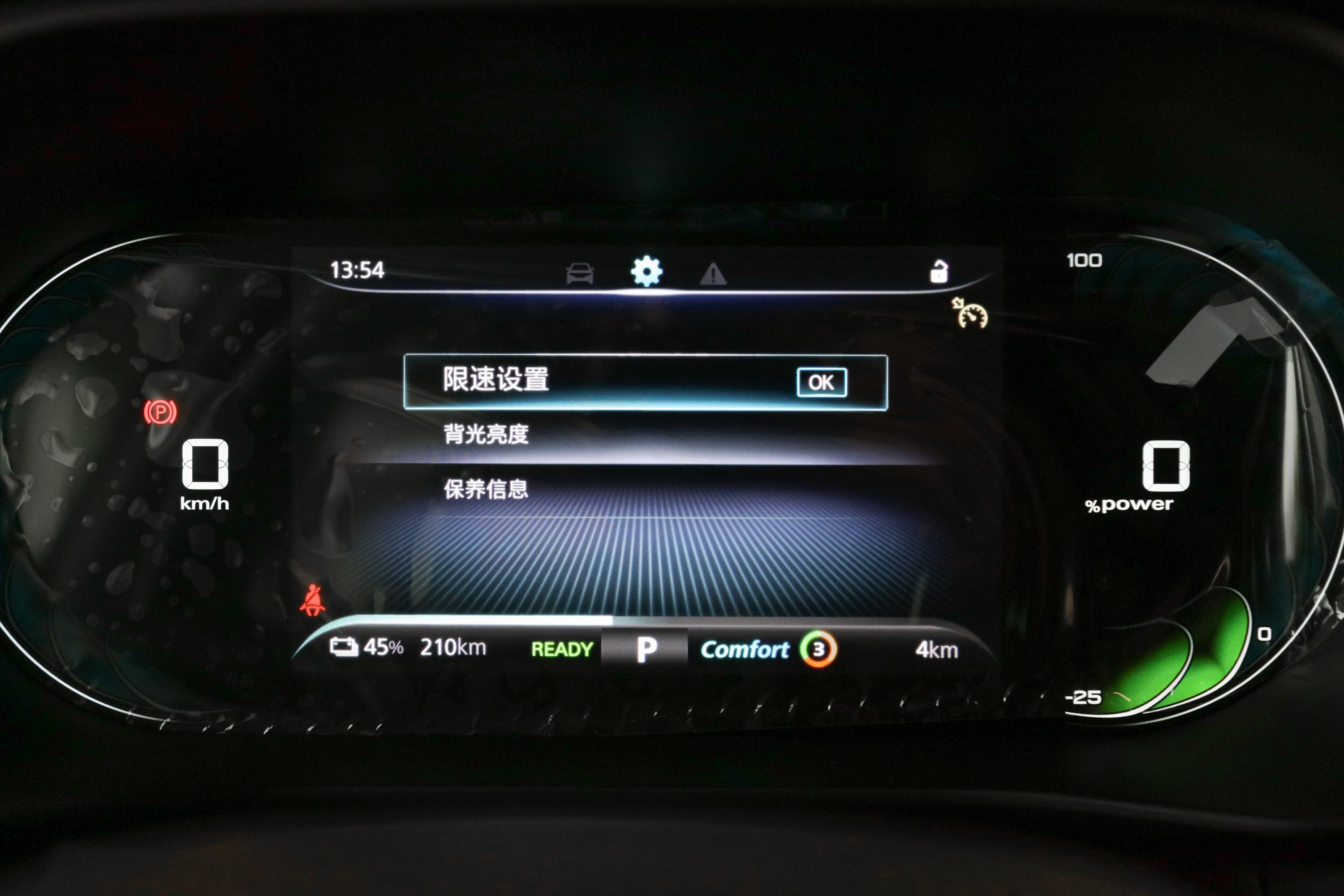 荣威ei5车身-方向盘-气囊-易车