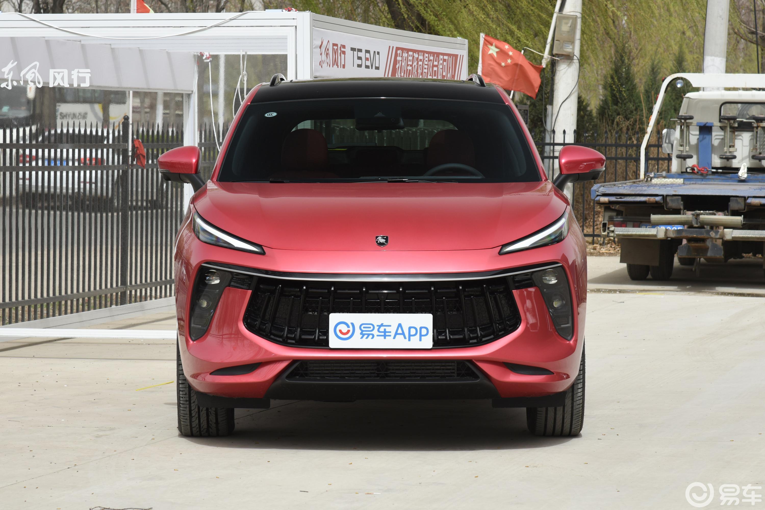 5t 星耀版汽车图片-汽车图片大全】-易车