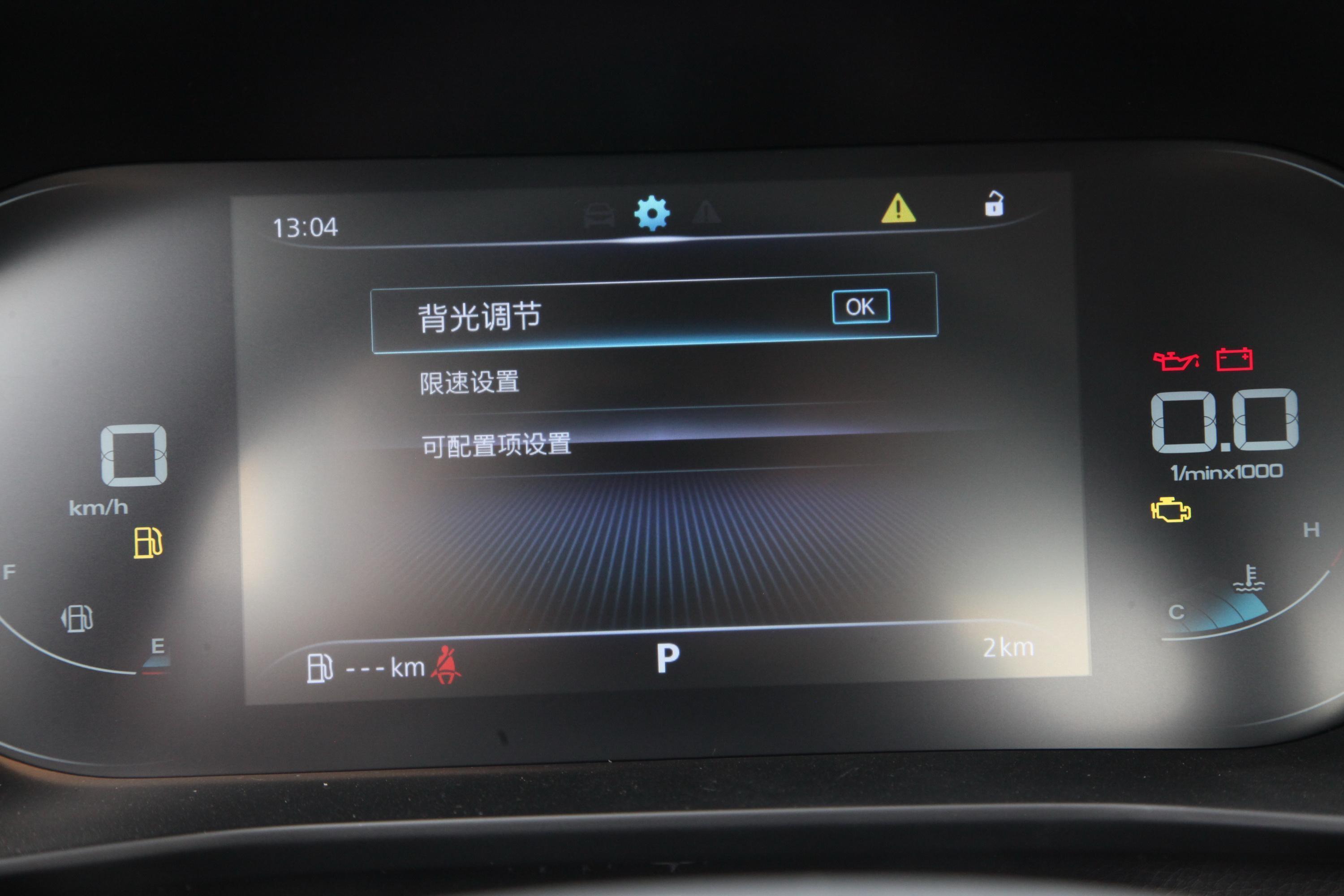 荣威i5车头方向盘气囊