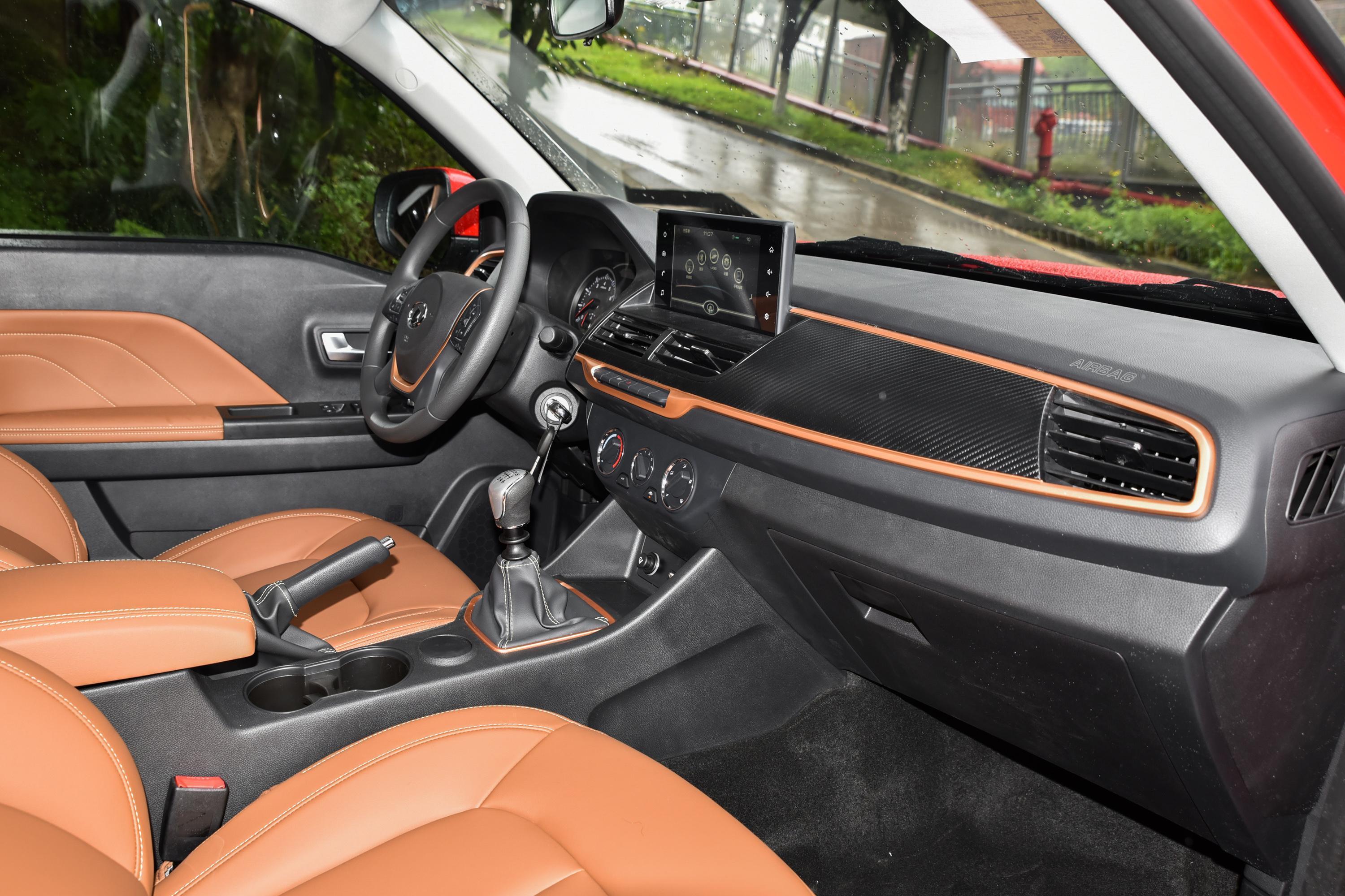 风骏7内饰-空间-动力-易车