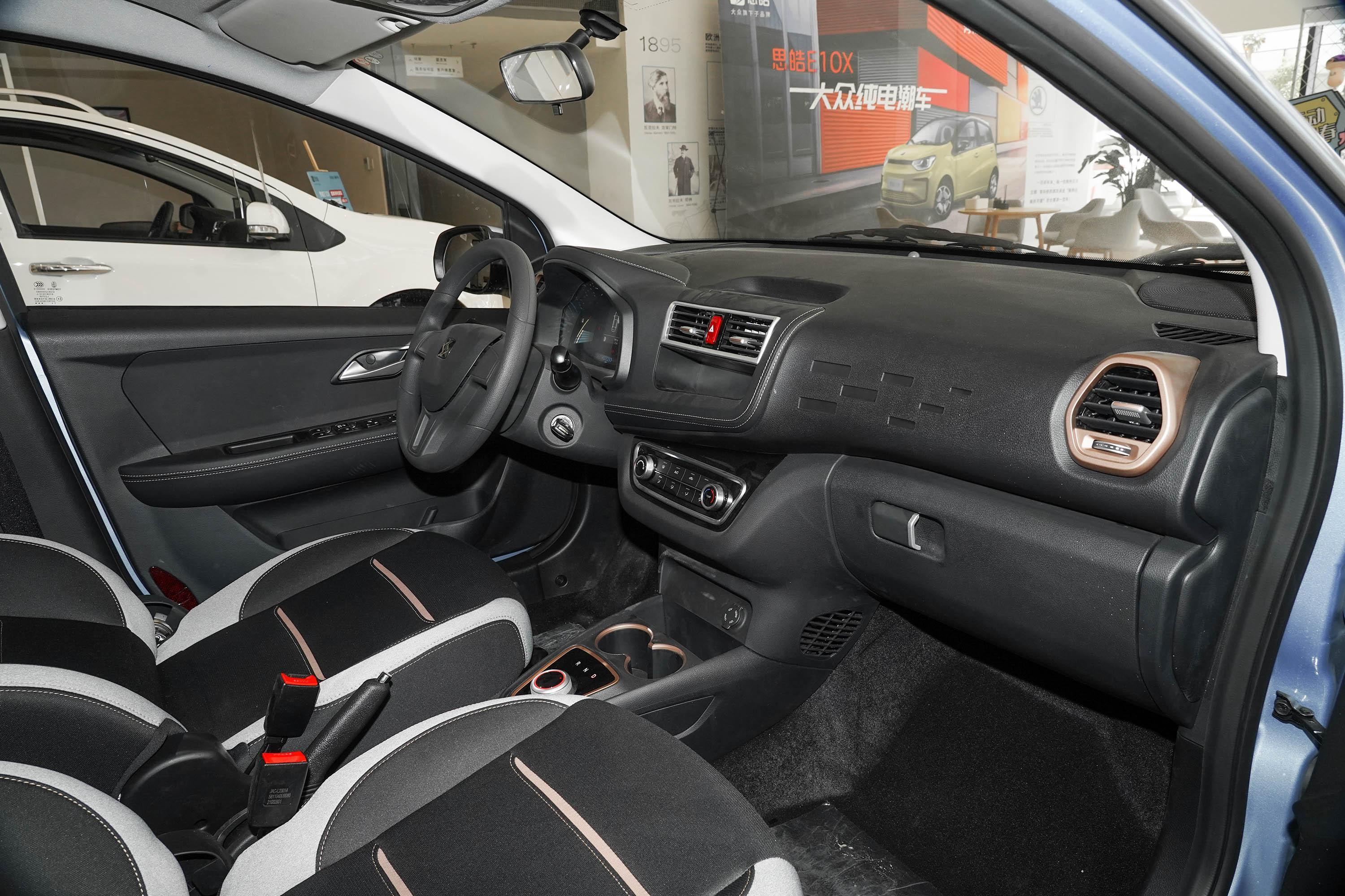 思皓e10x车身