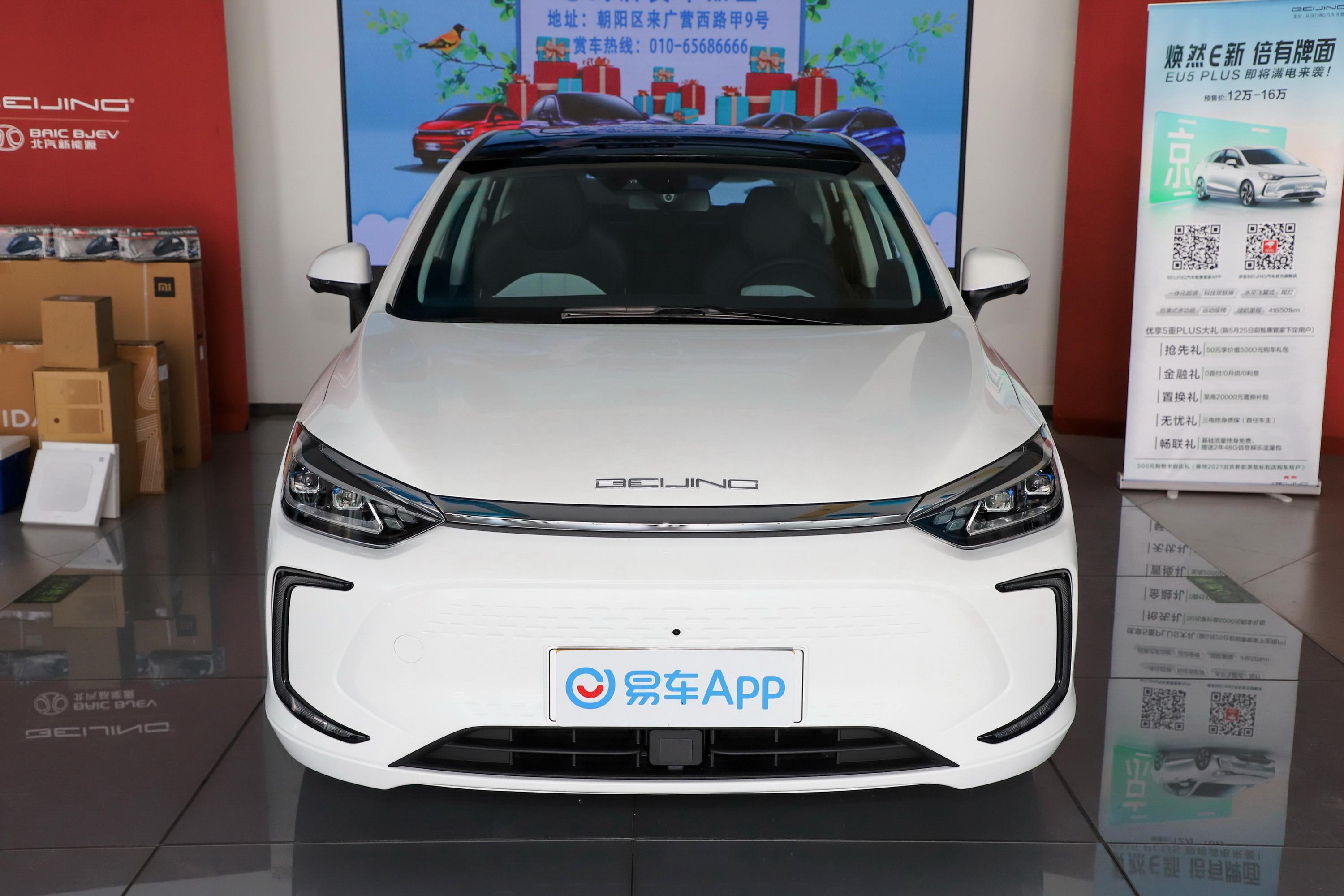 Baic eu5 plus