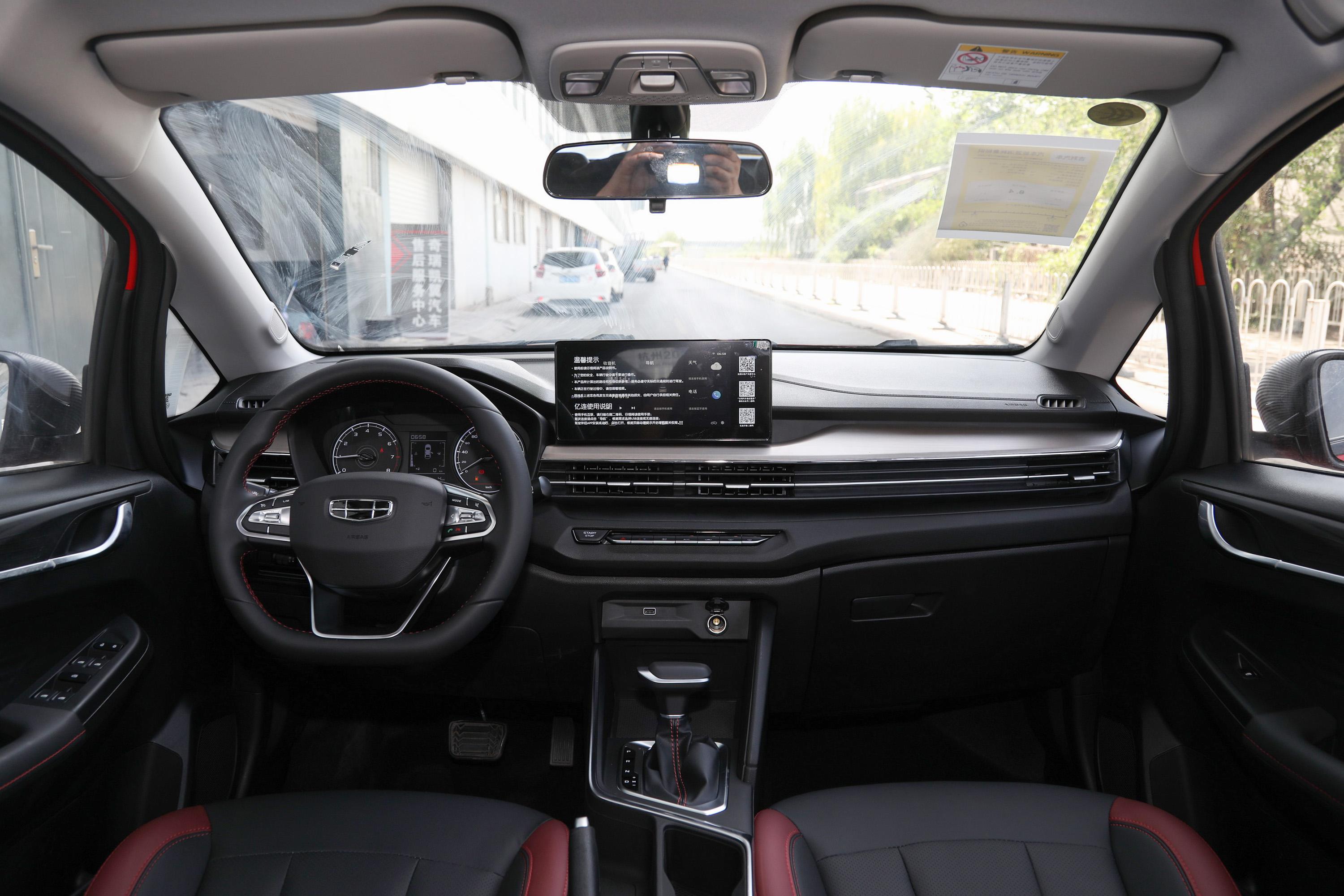 远景x3导航-后排-动力-易车