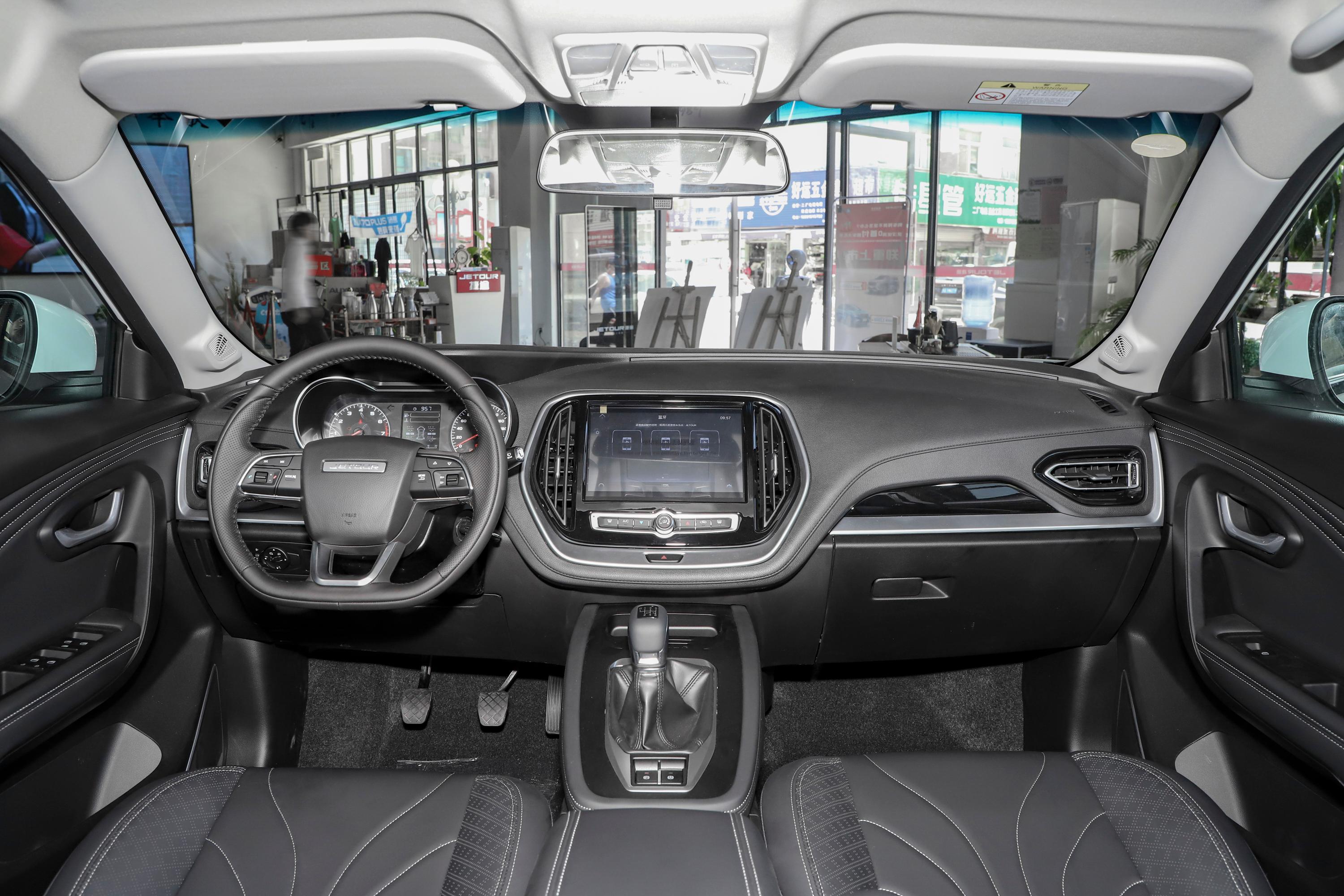 捷途x70m内饰-轴距-发动机-易车