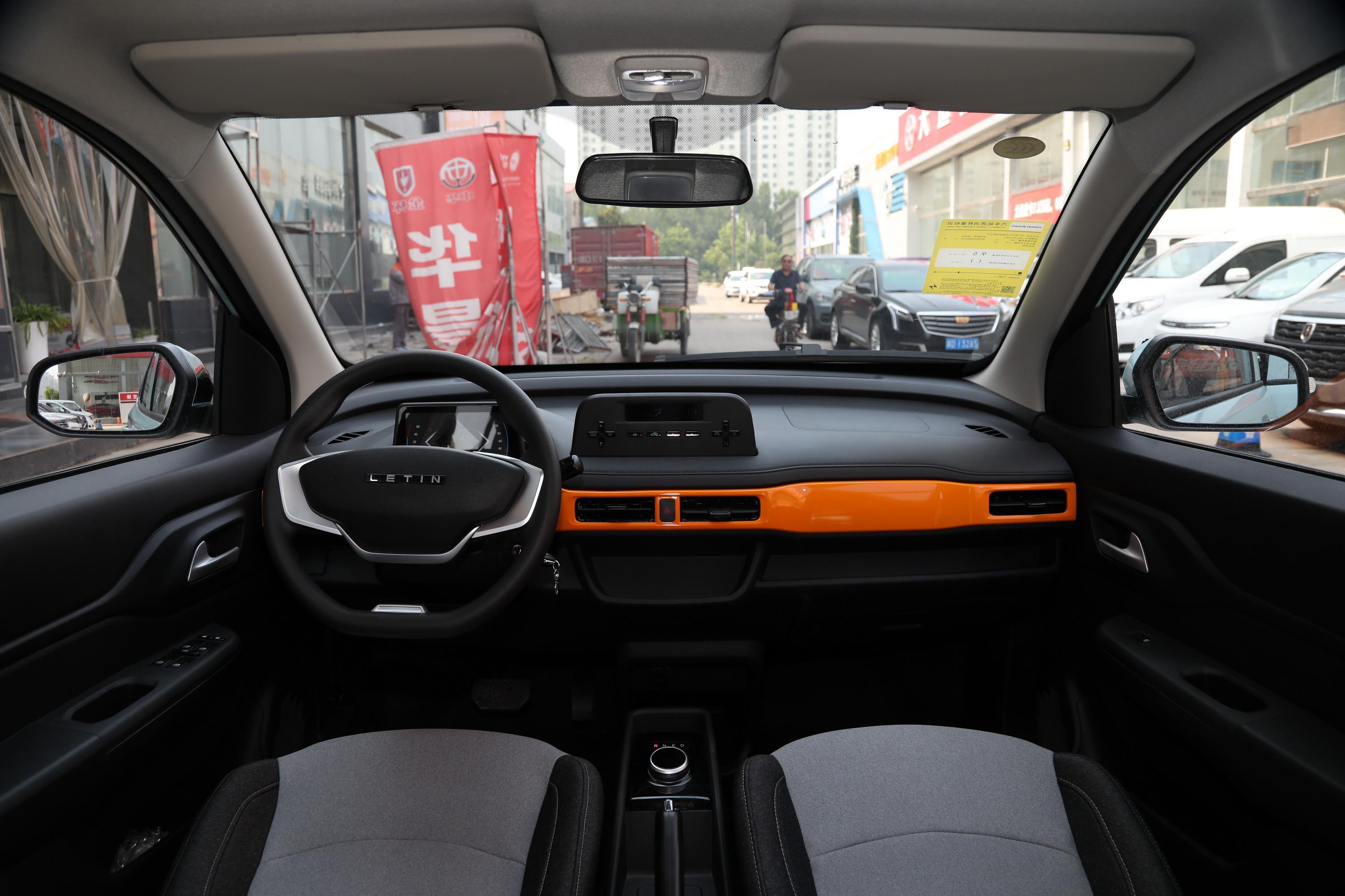 雷丁芒果车尾-座椅-空间-易车