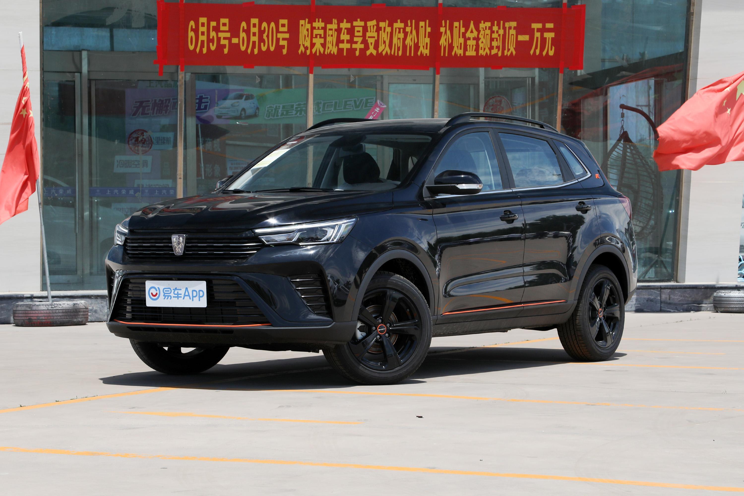 上汽集团荣威rx3值得入手吗不到7 58万小型suv 易车