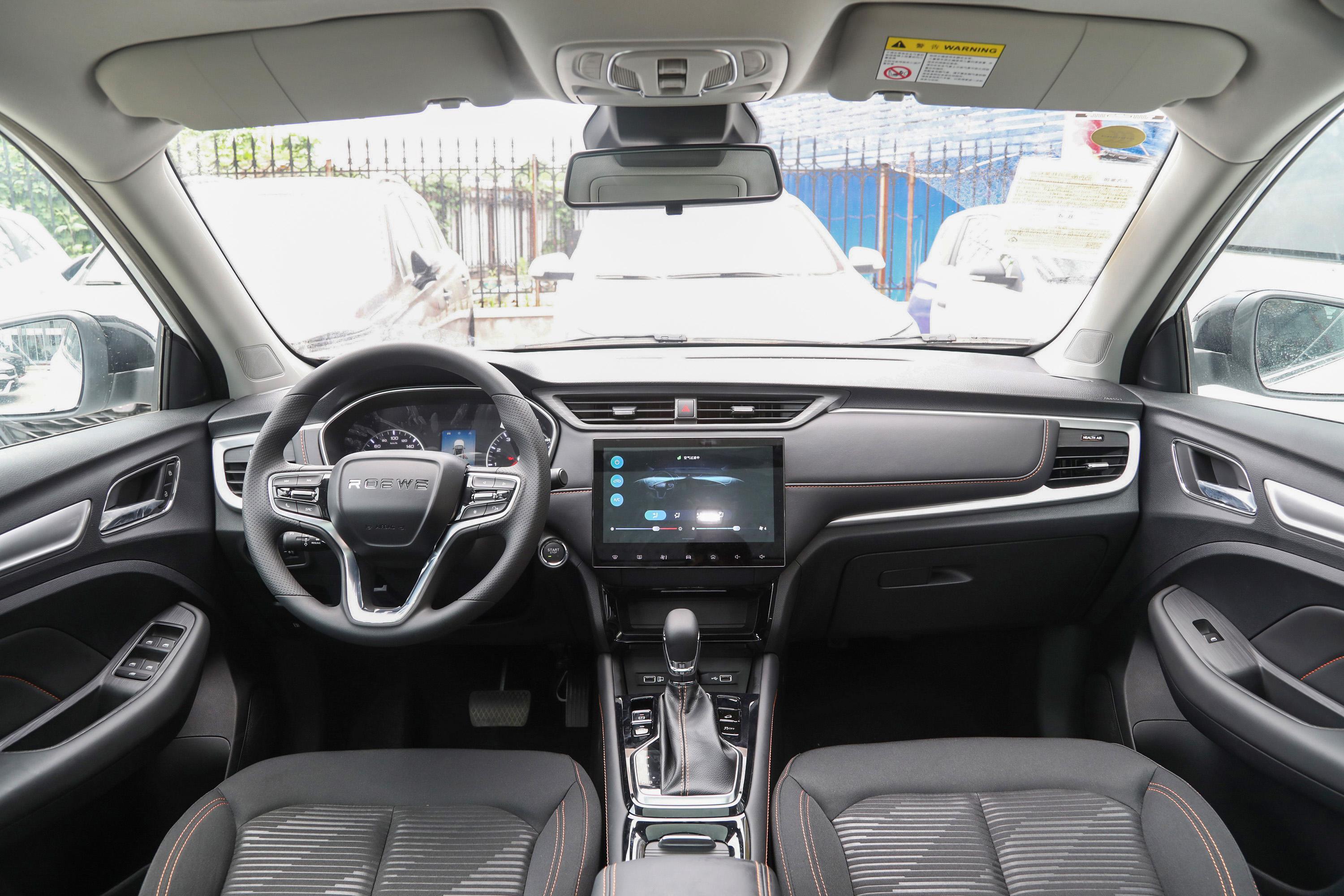 荣威rx3内饰_天窗_发动机