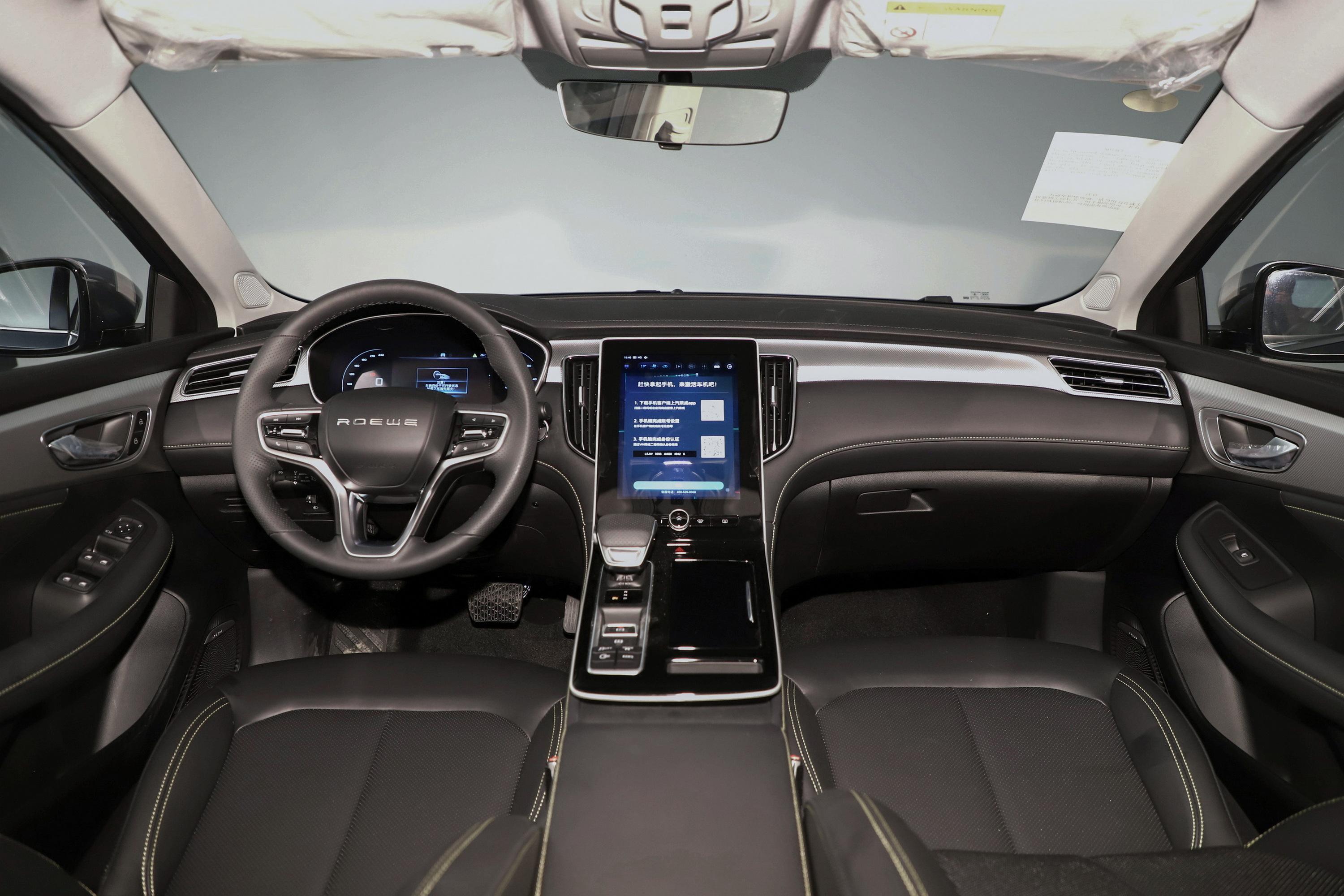 荣威i6 max ev车灯-座椅-气囊-易车