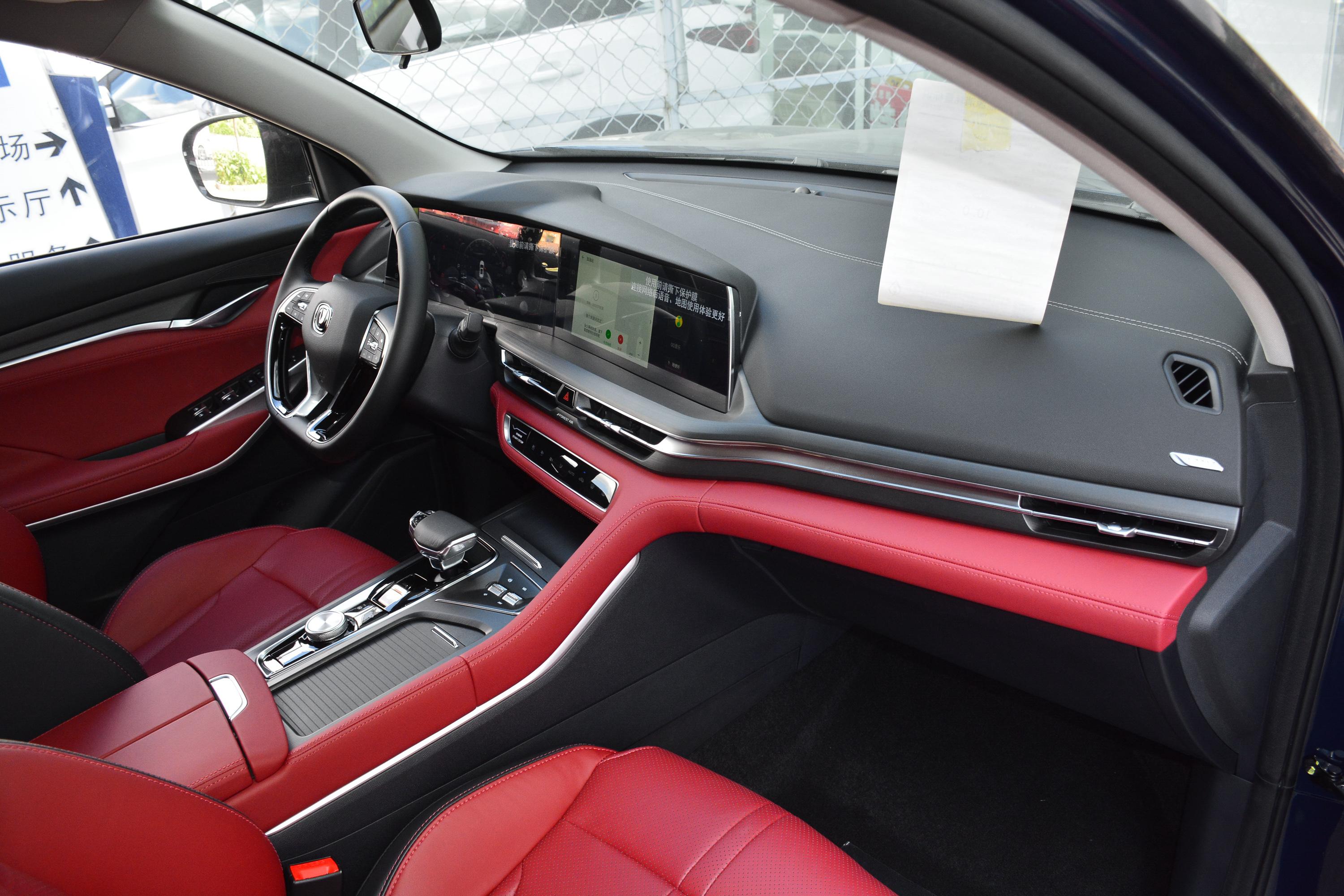 长安cs75 plus内饰-后排-发动机-易车