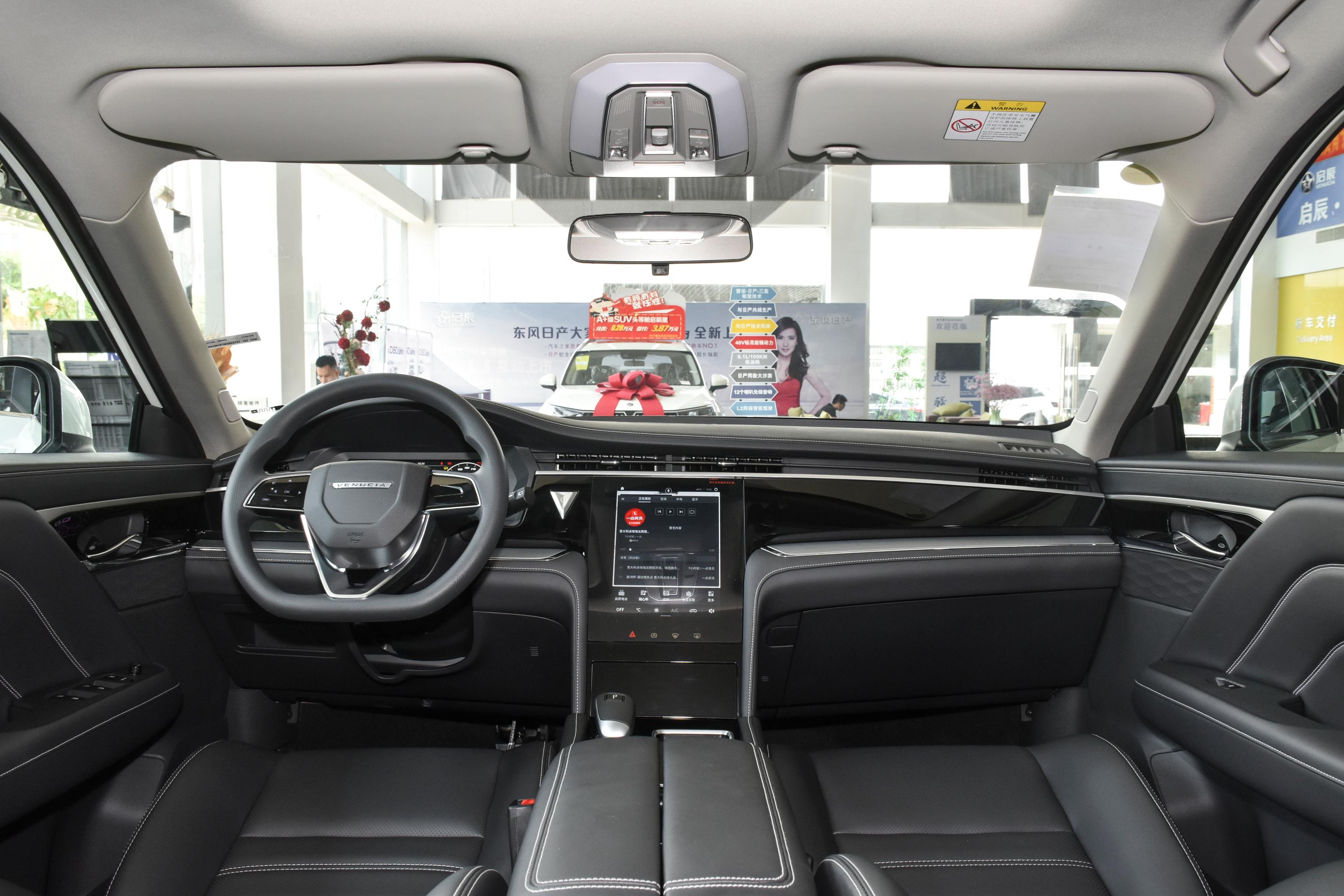 启辰星手动空调-轴距-动力-易车