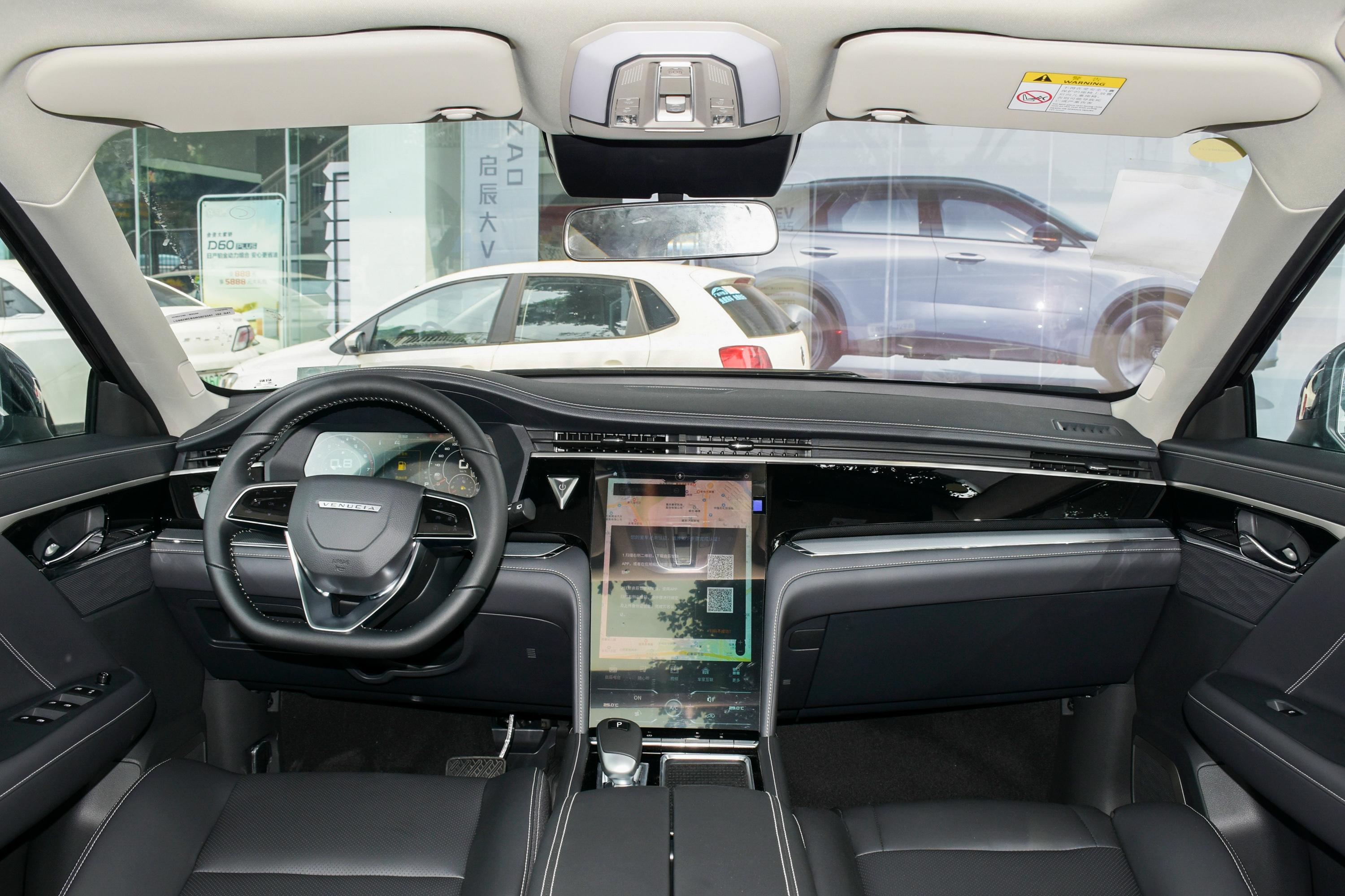 启辰星内饰-轴距-动力-易车