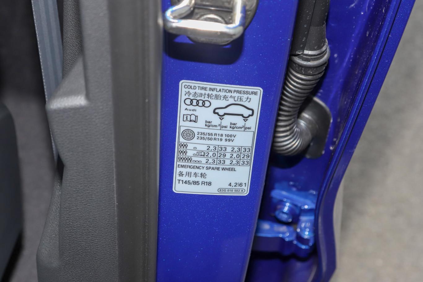 奥迪q335 tfsi 进取动感型胎压信息铭牌