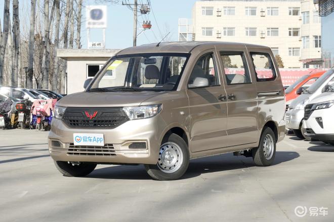 五菱宏光v4万级高端微客惠享冬日出行礼