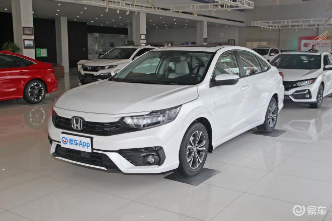 置换享域优惠高达0.8万元