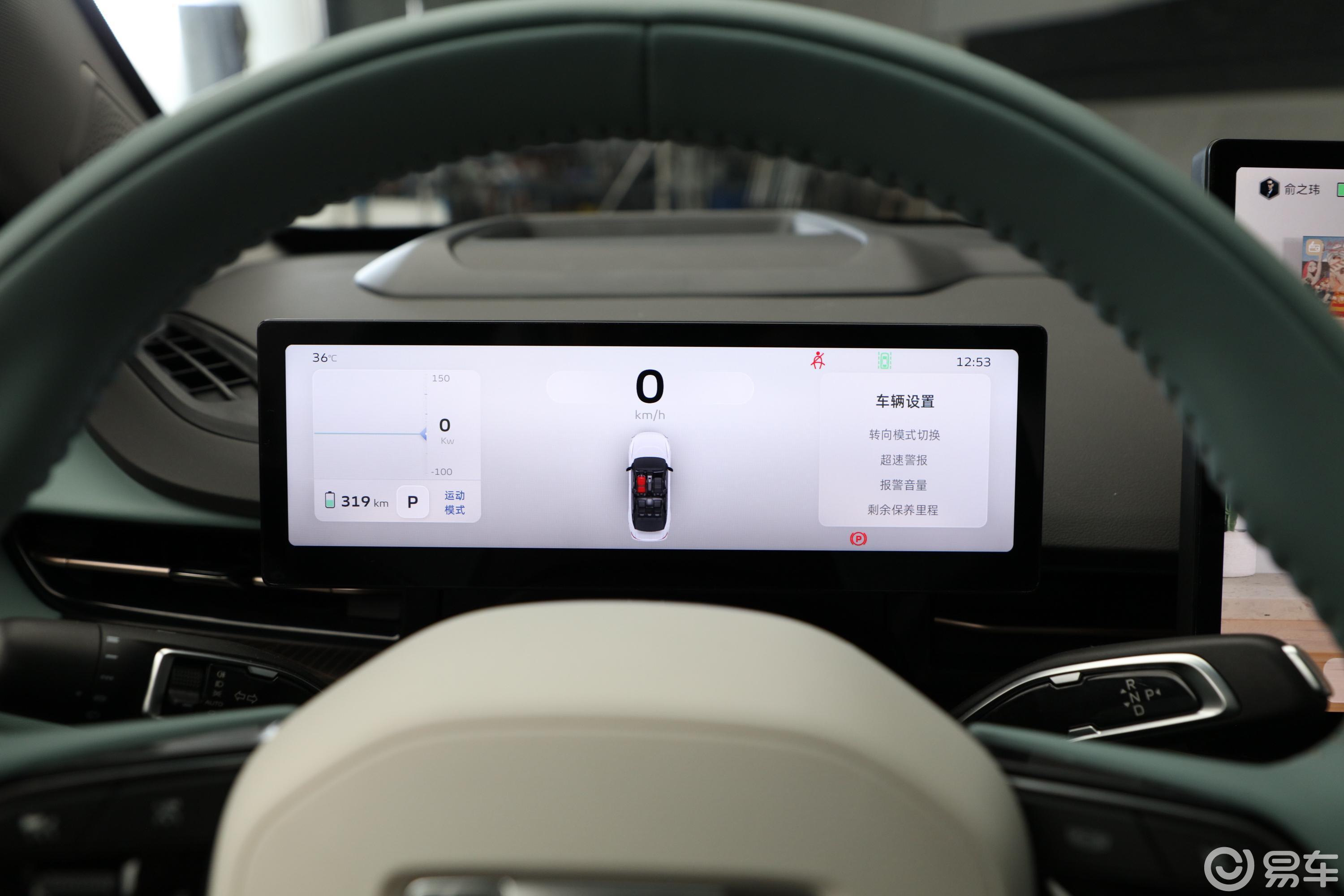 【吉利几何G6620km 新趣版仪表盘图片-汽车图片大全】-易车