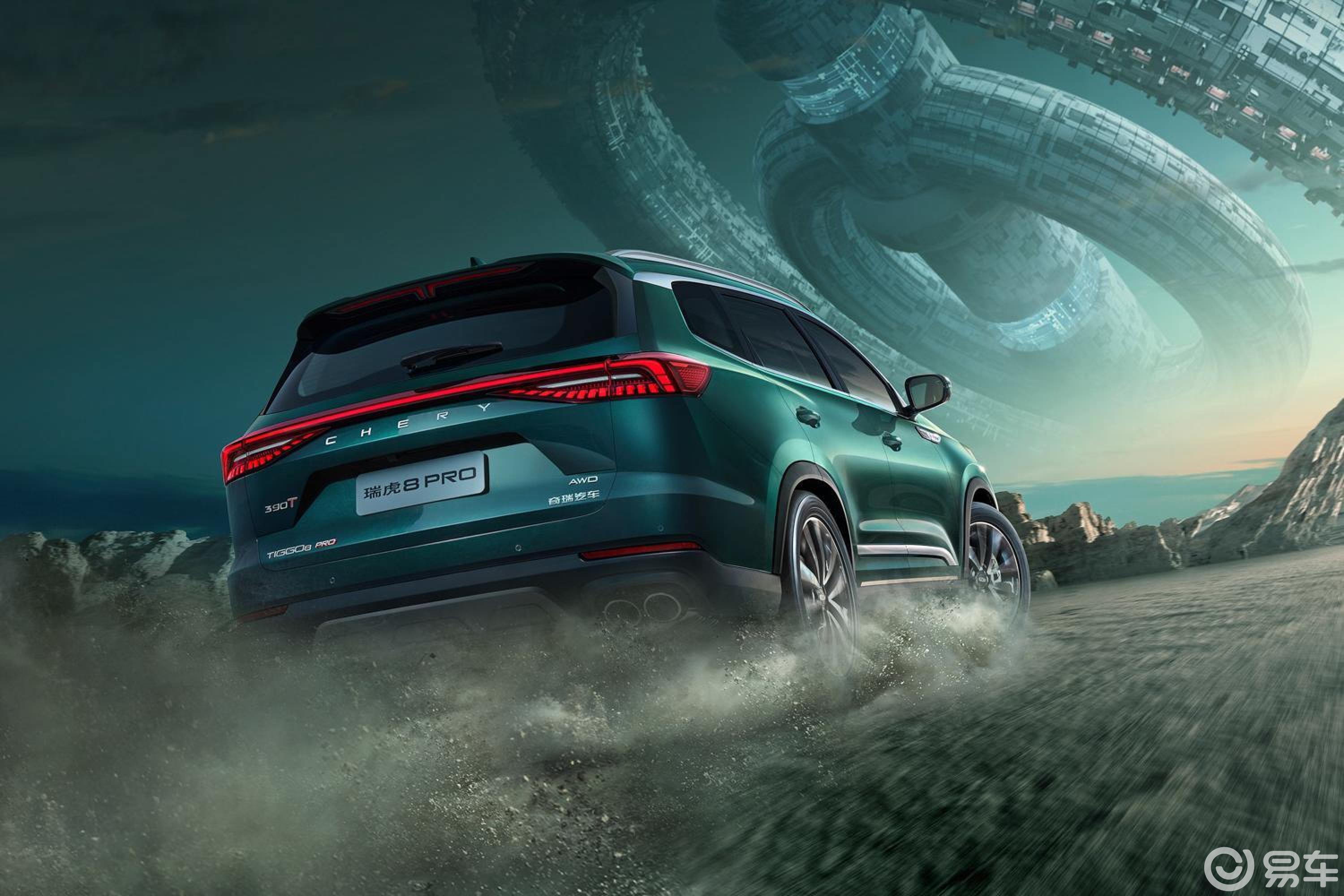 【瑞虎8 PRO图片汽车图片大全】易车