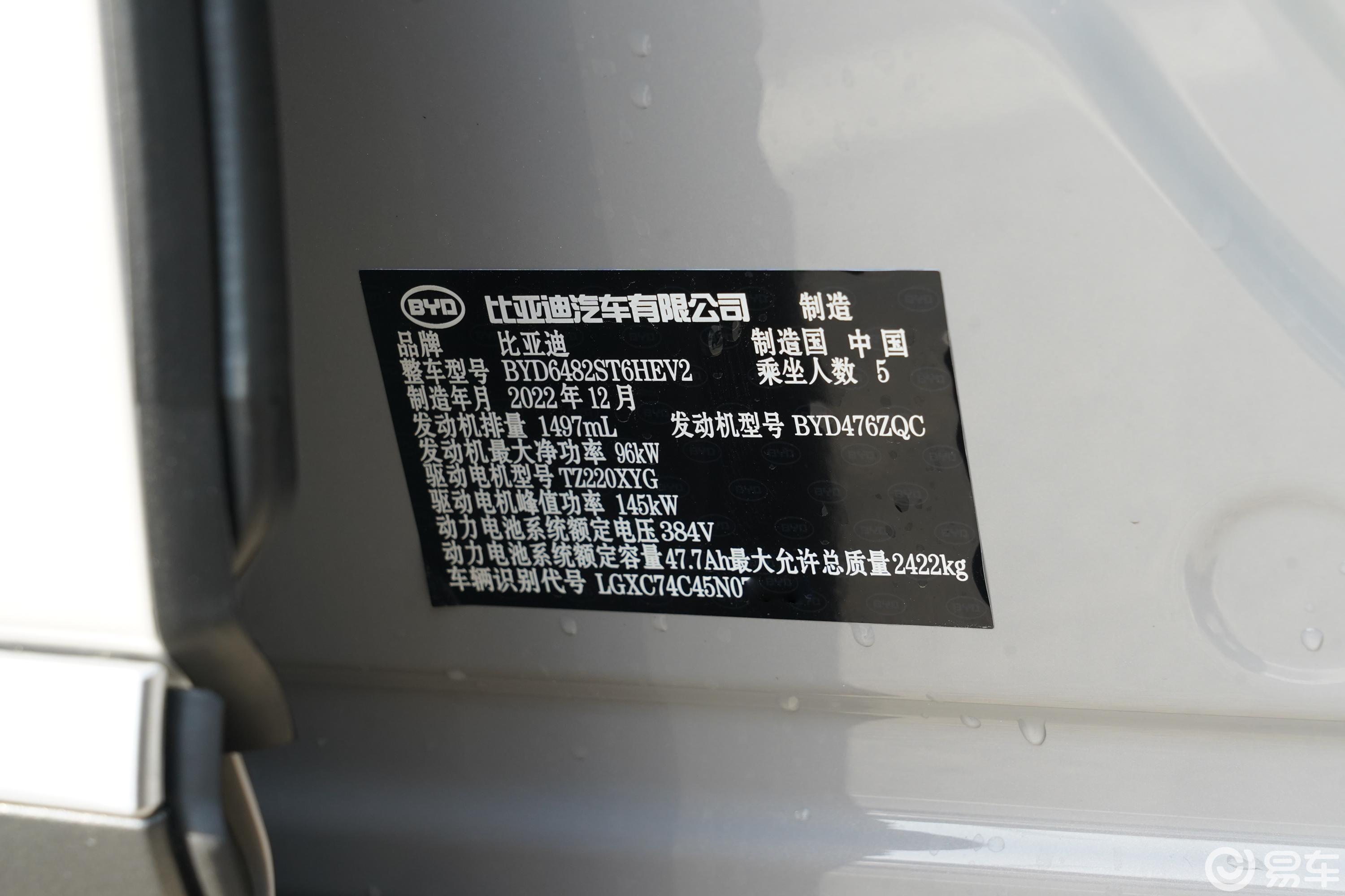 07dm-i-100km
